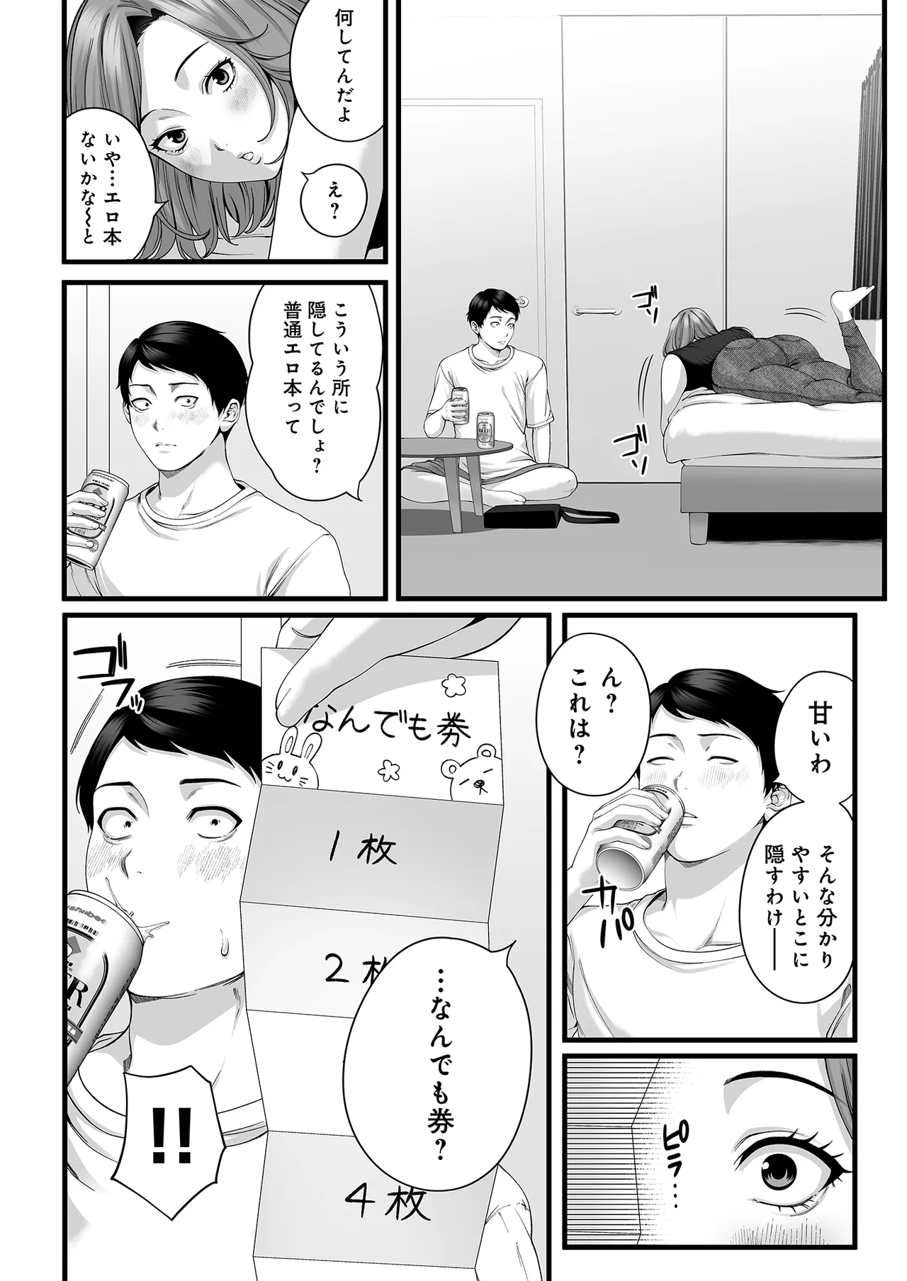 หน้า 15