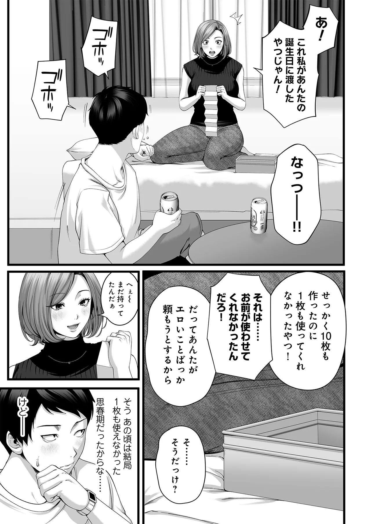 หน้า 16