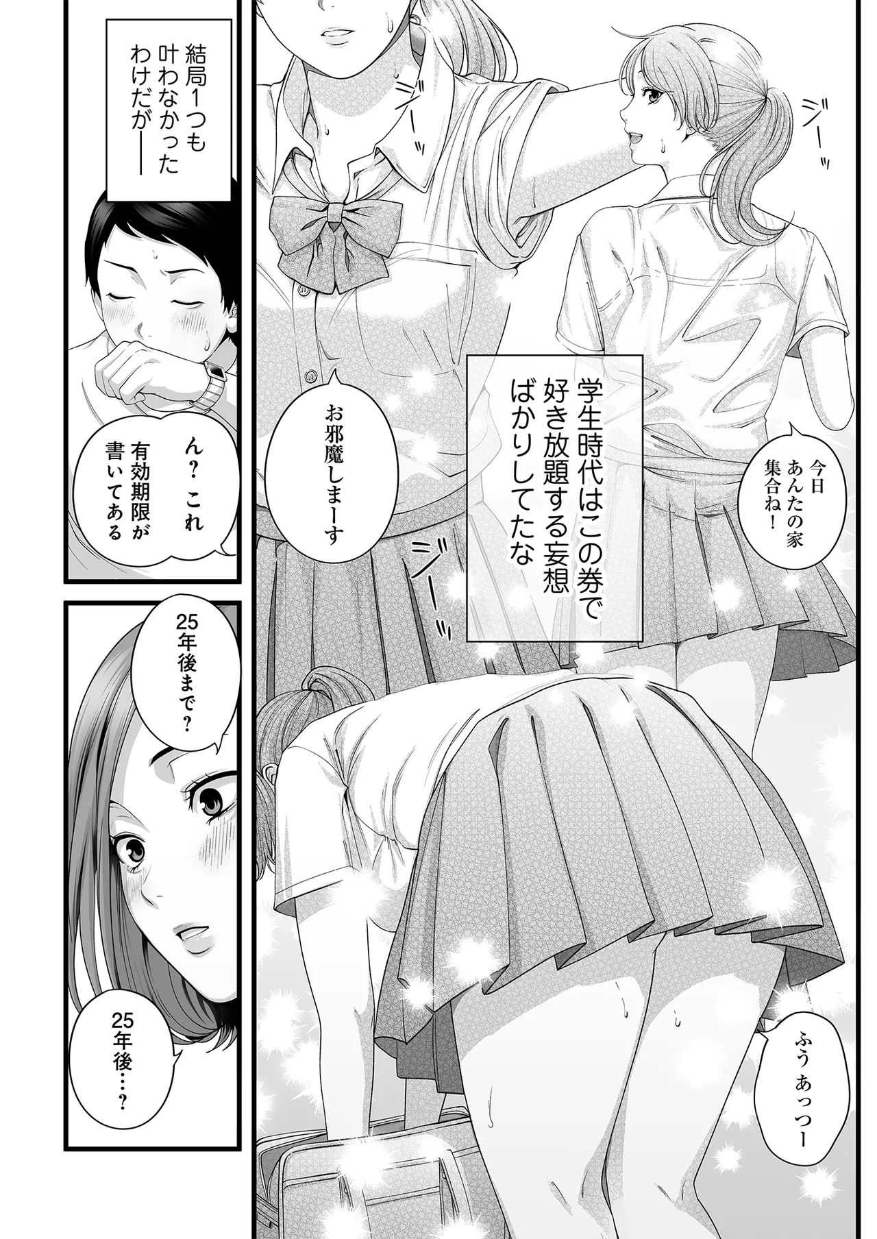หน้า 17