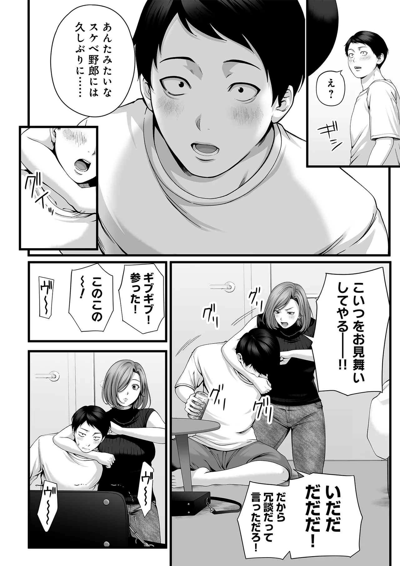 หน้า 19