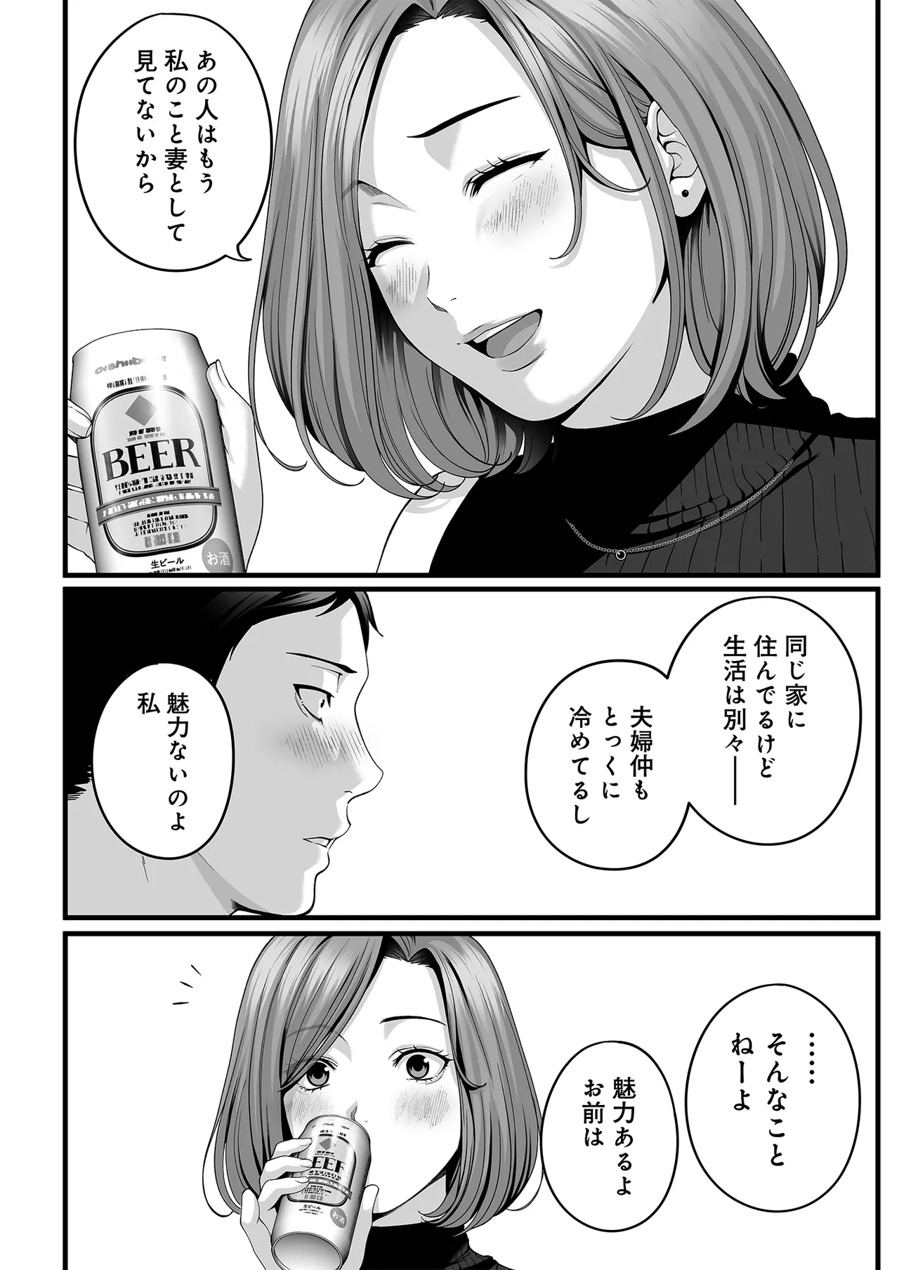 หน้า 21