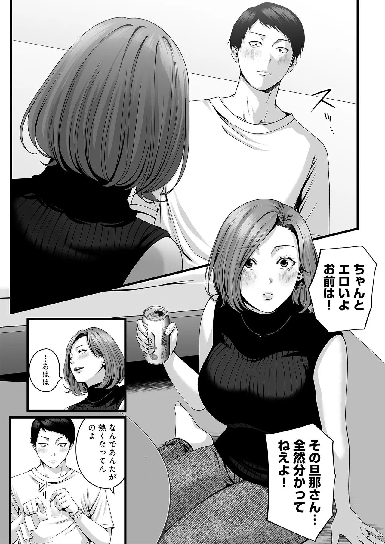 หน้า 22