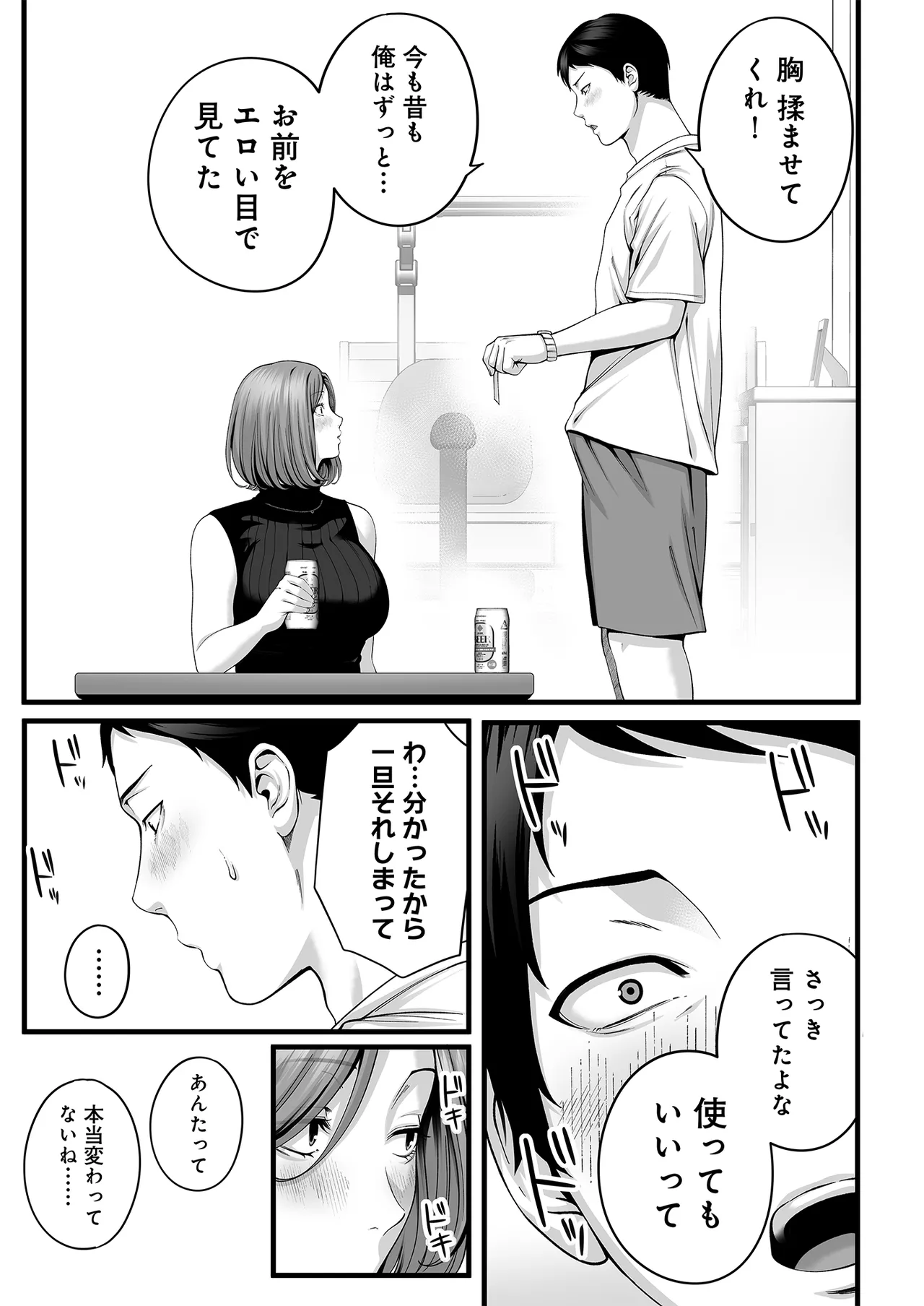หน้า 24