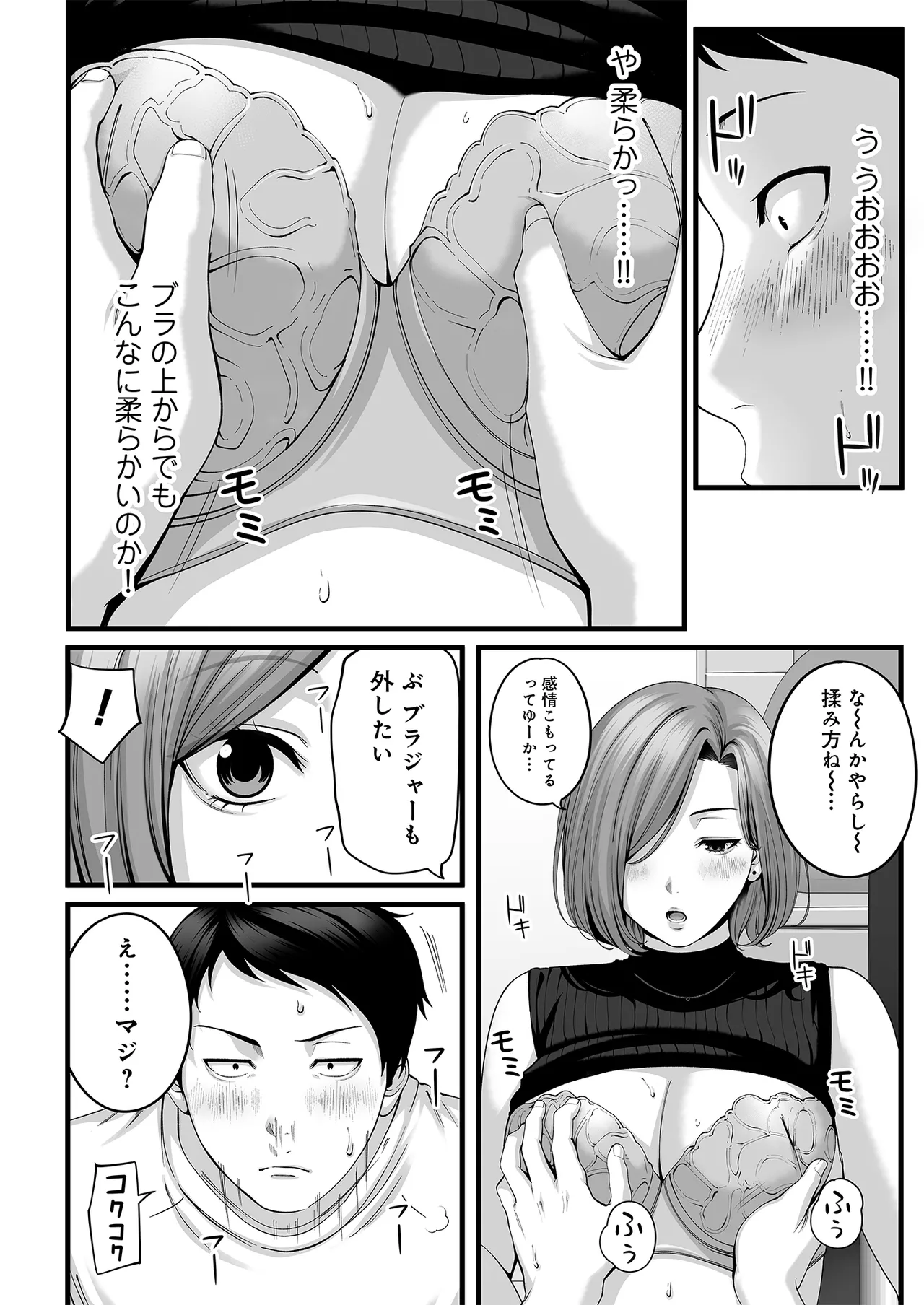 หน้า 27