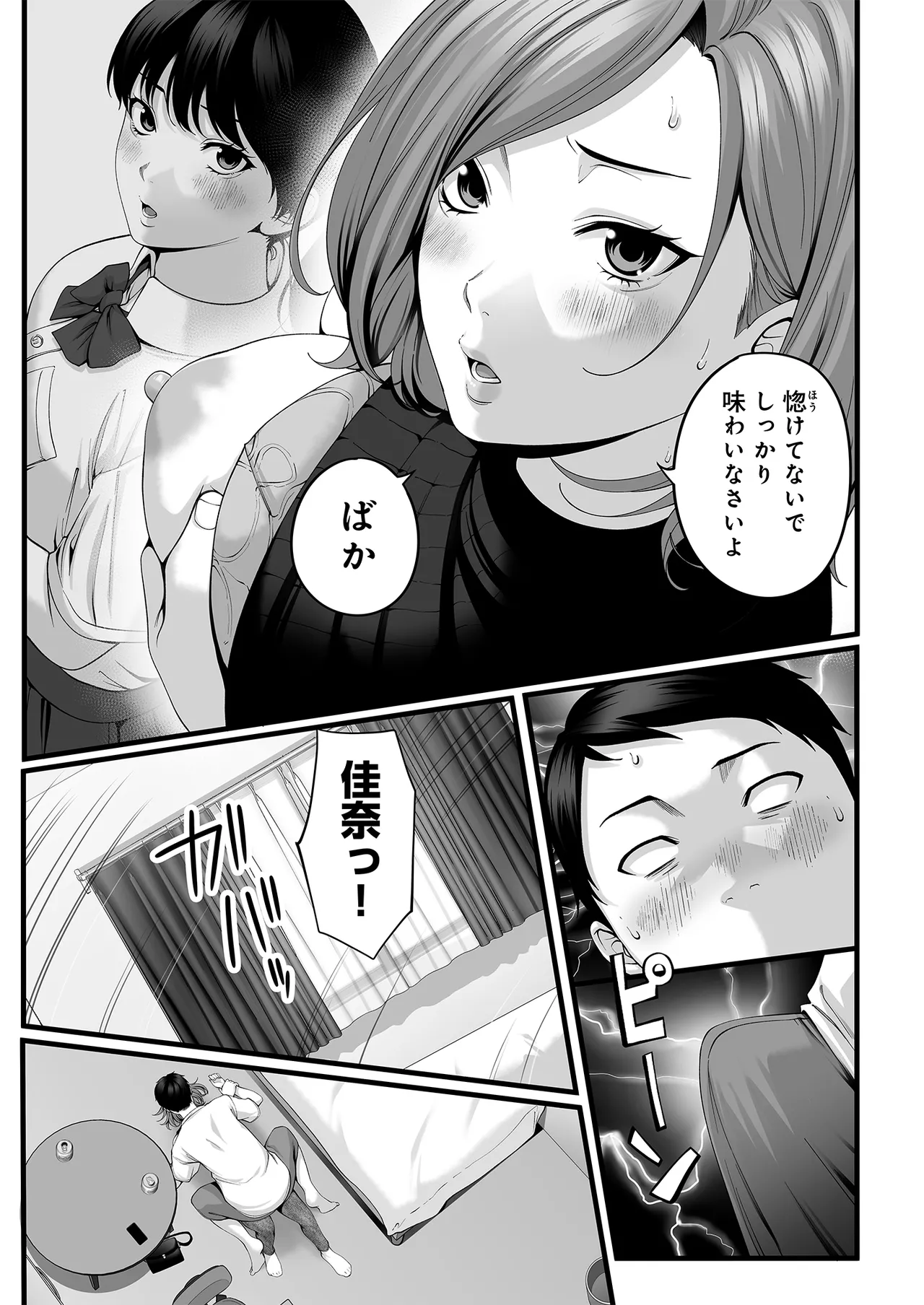 หน้า 30