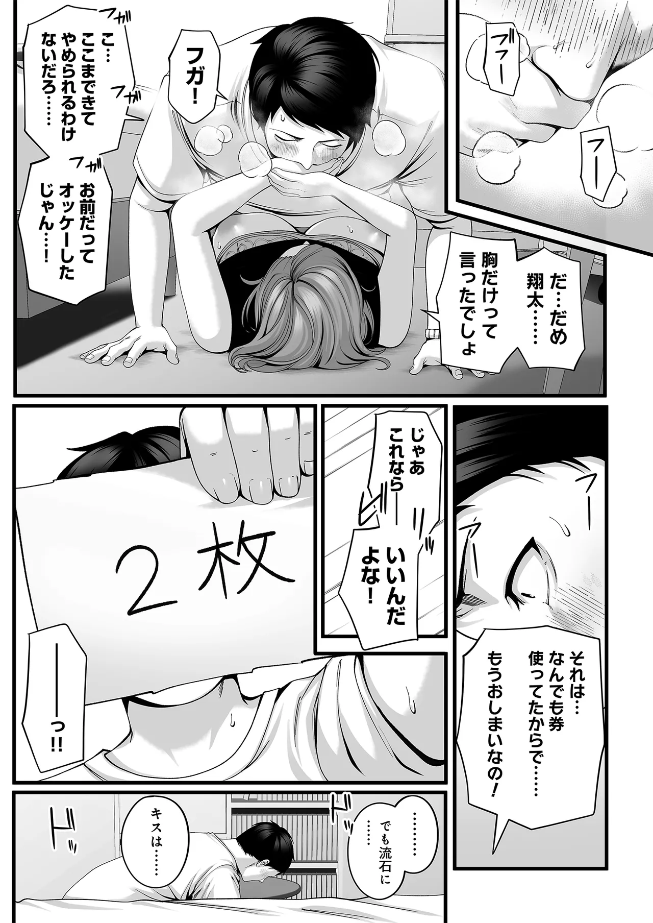 หน้า 34