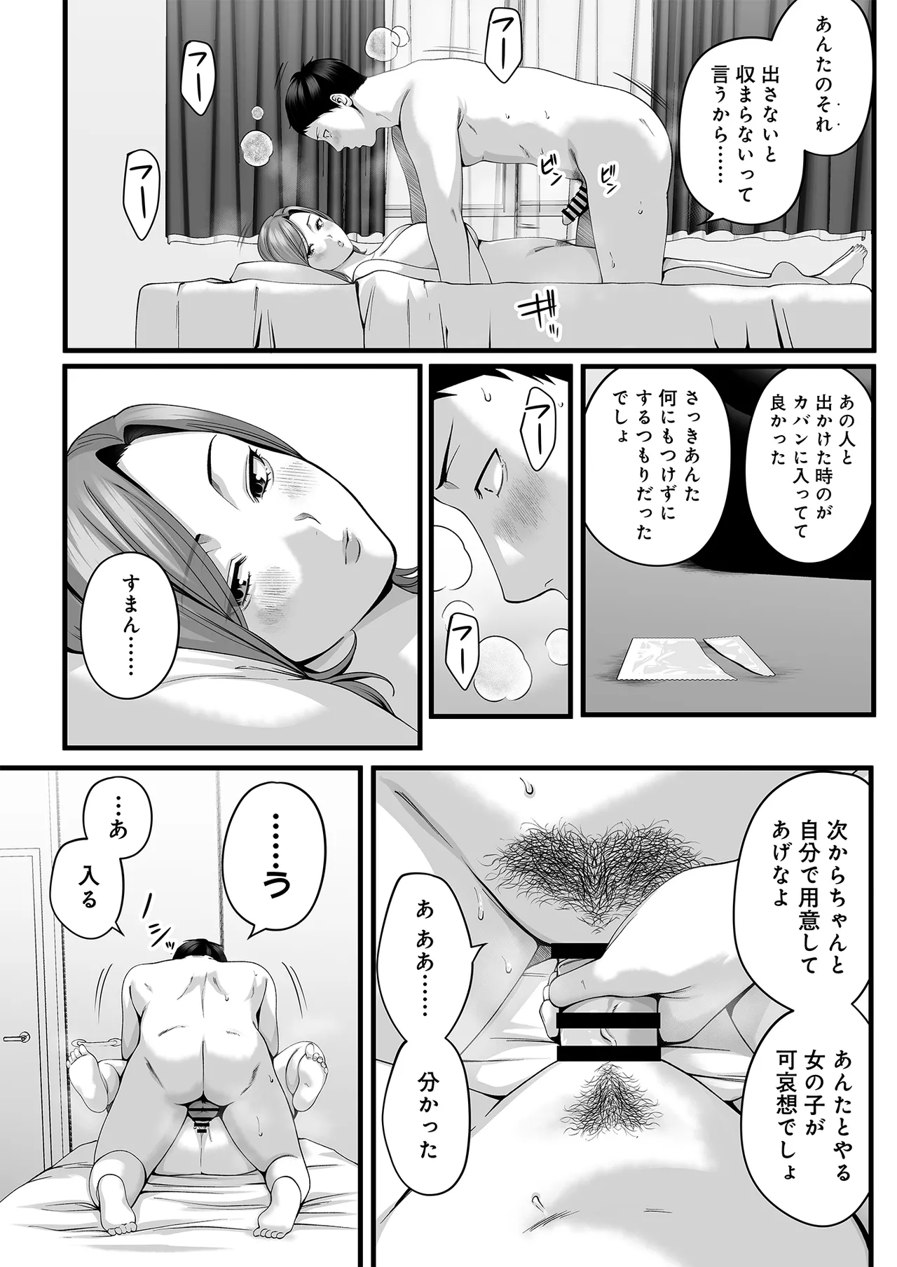หน้า 37