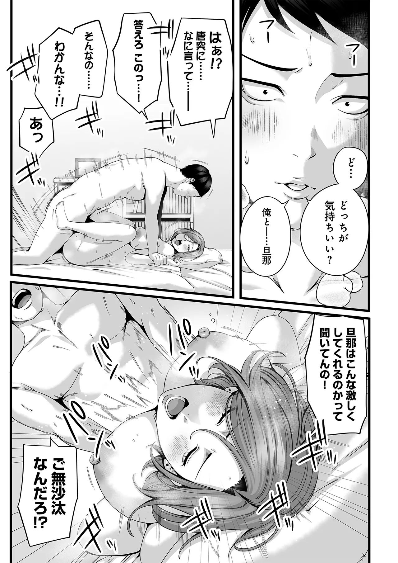หน้า 42