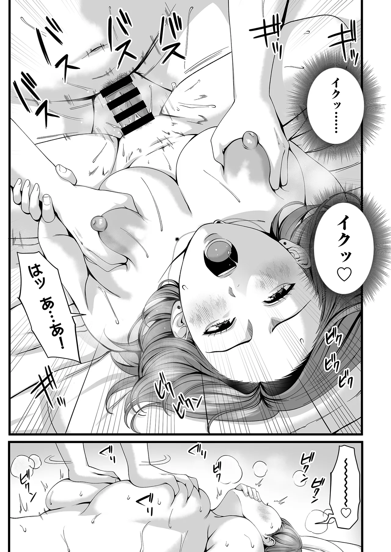 หน้า 44