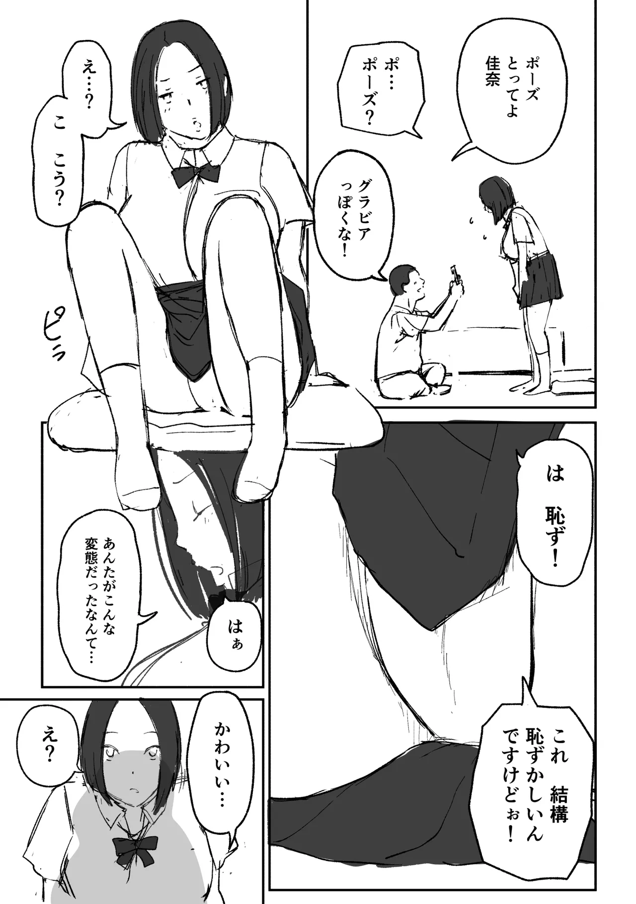 หน้า 60