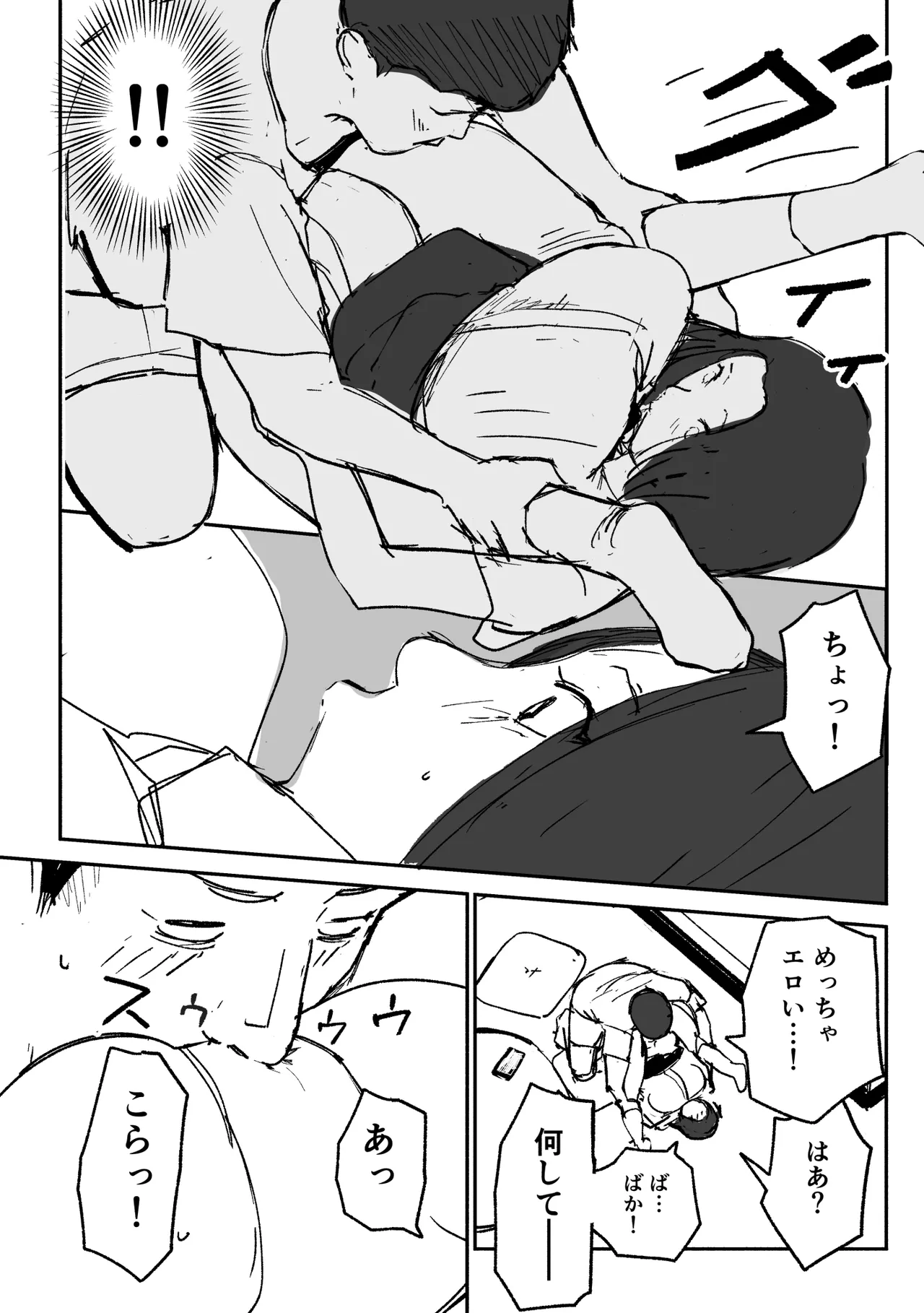 หน้า 61