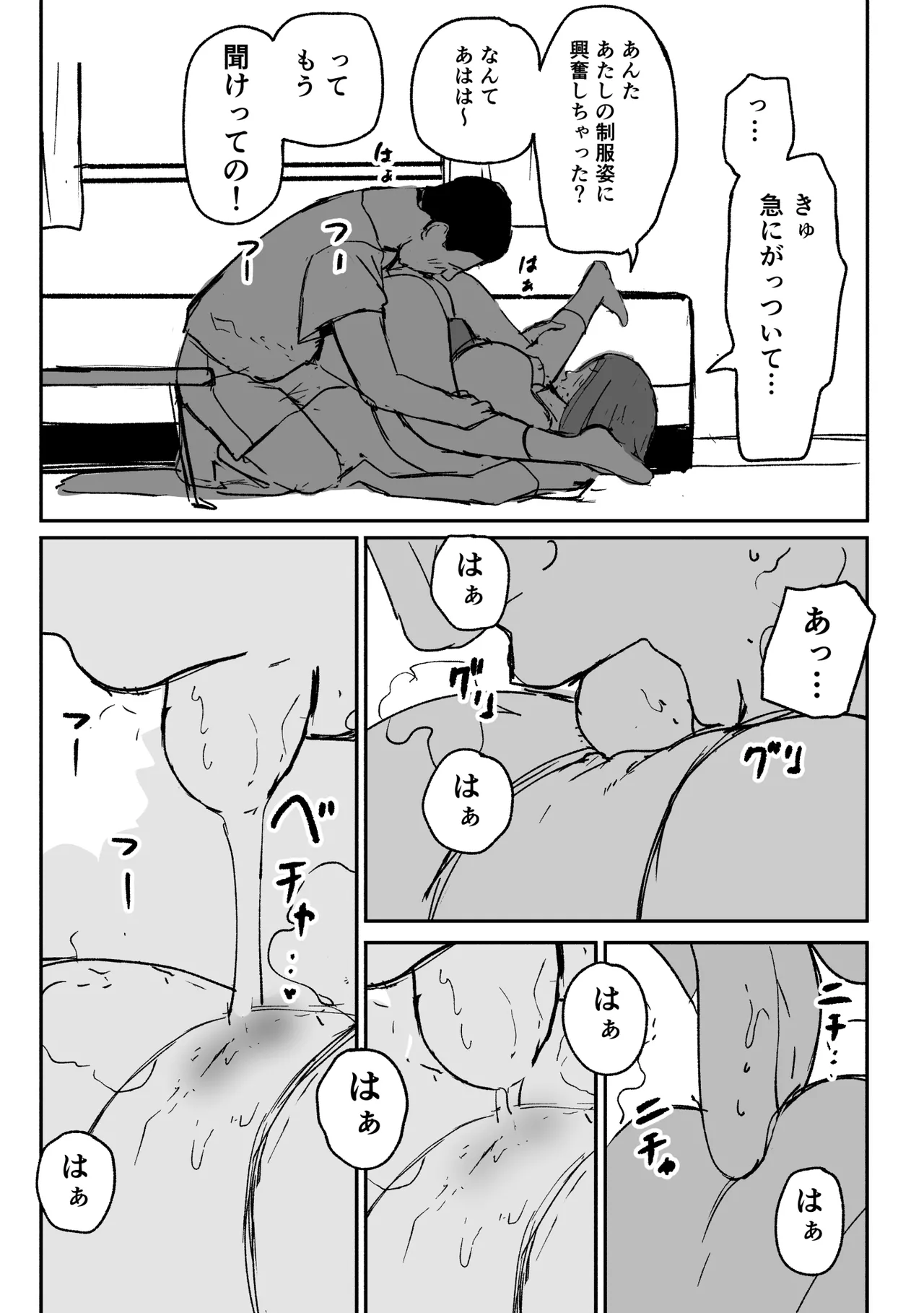 หน้า 62