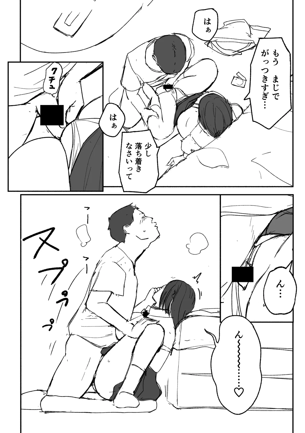 หน้า 63
