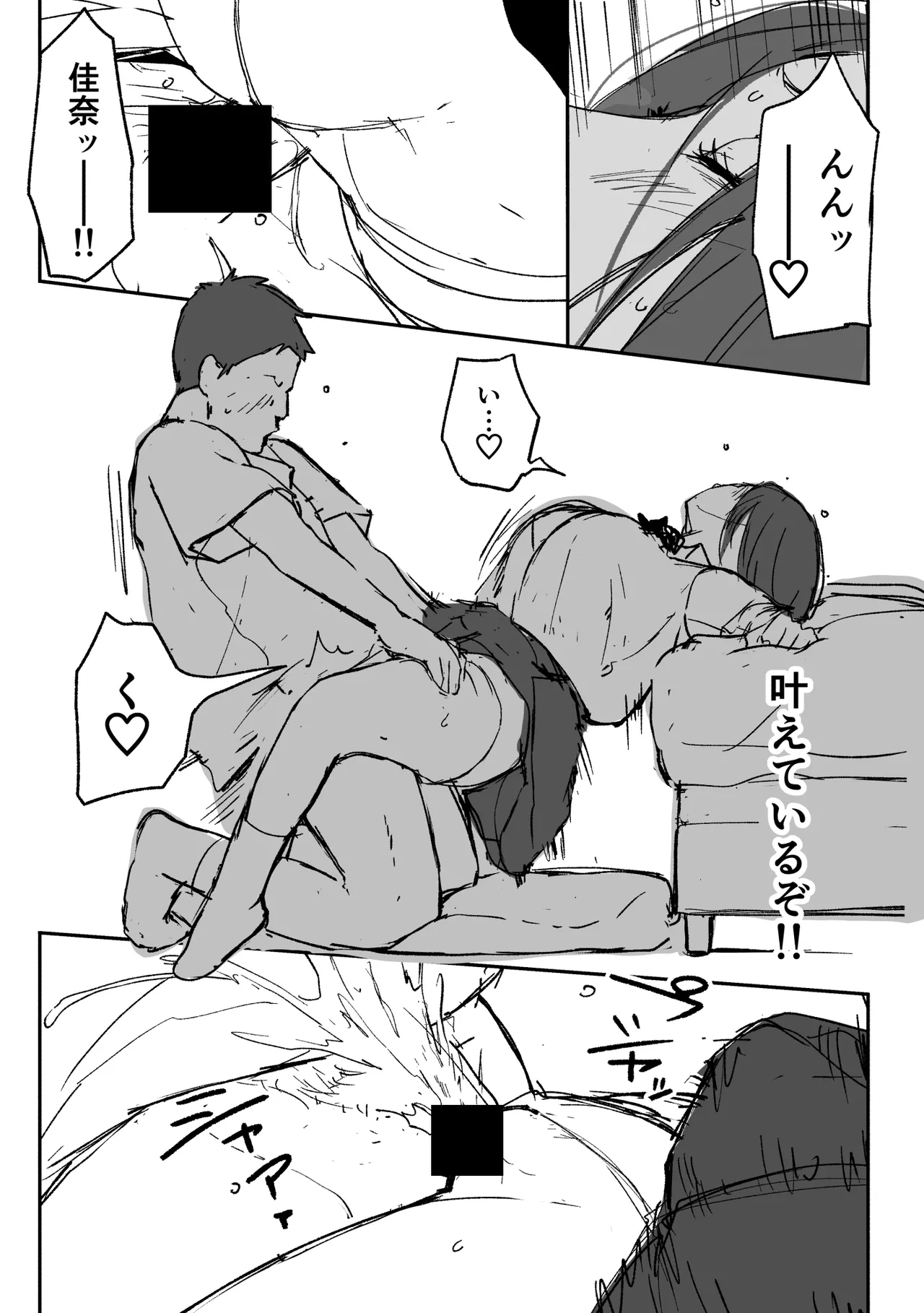 หน้า 66