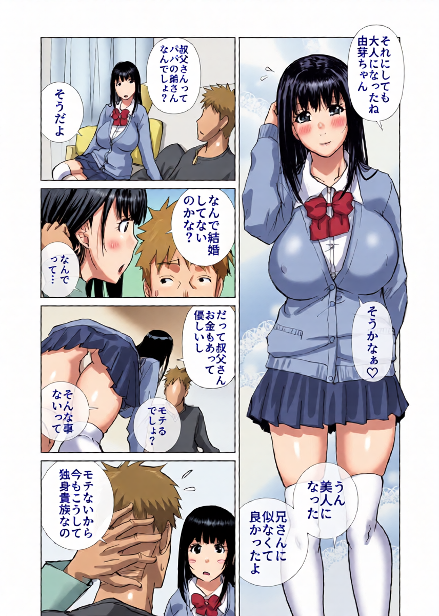 หน้า 4