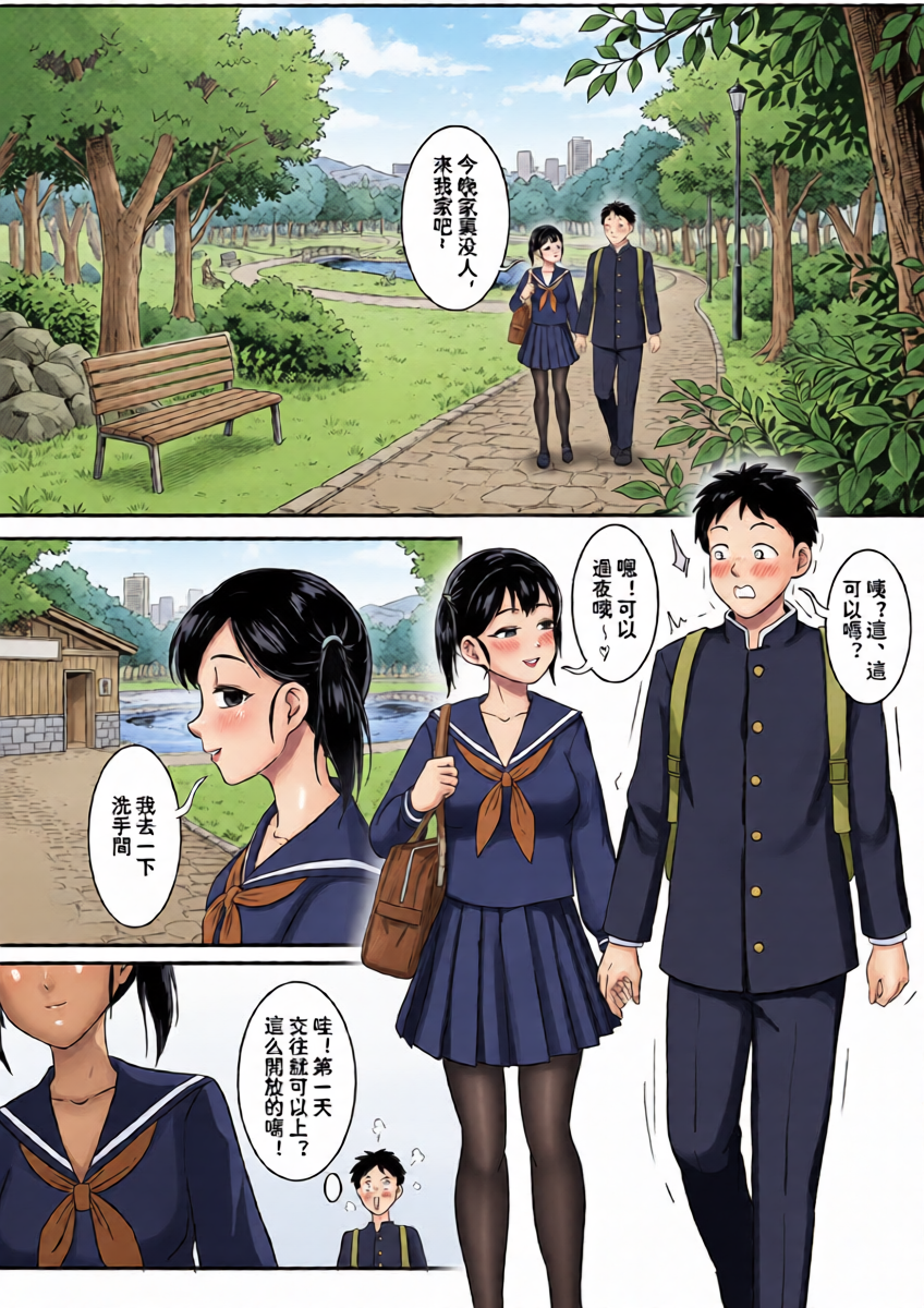 หน้า 2