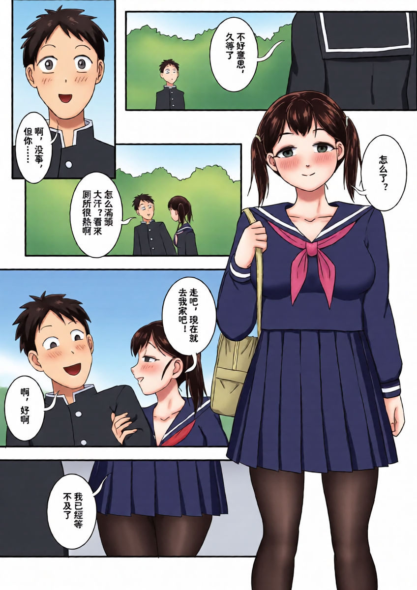 หน้า 15