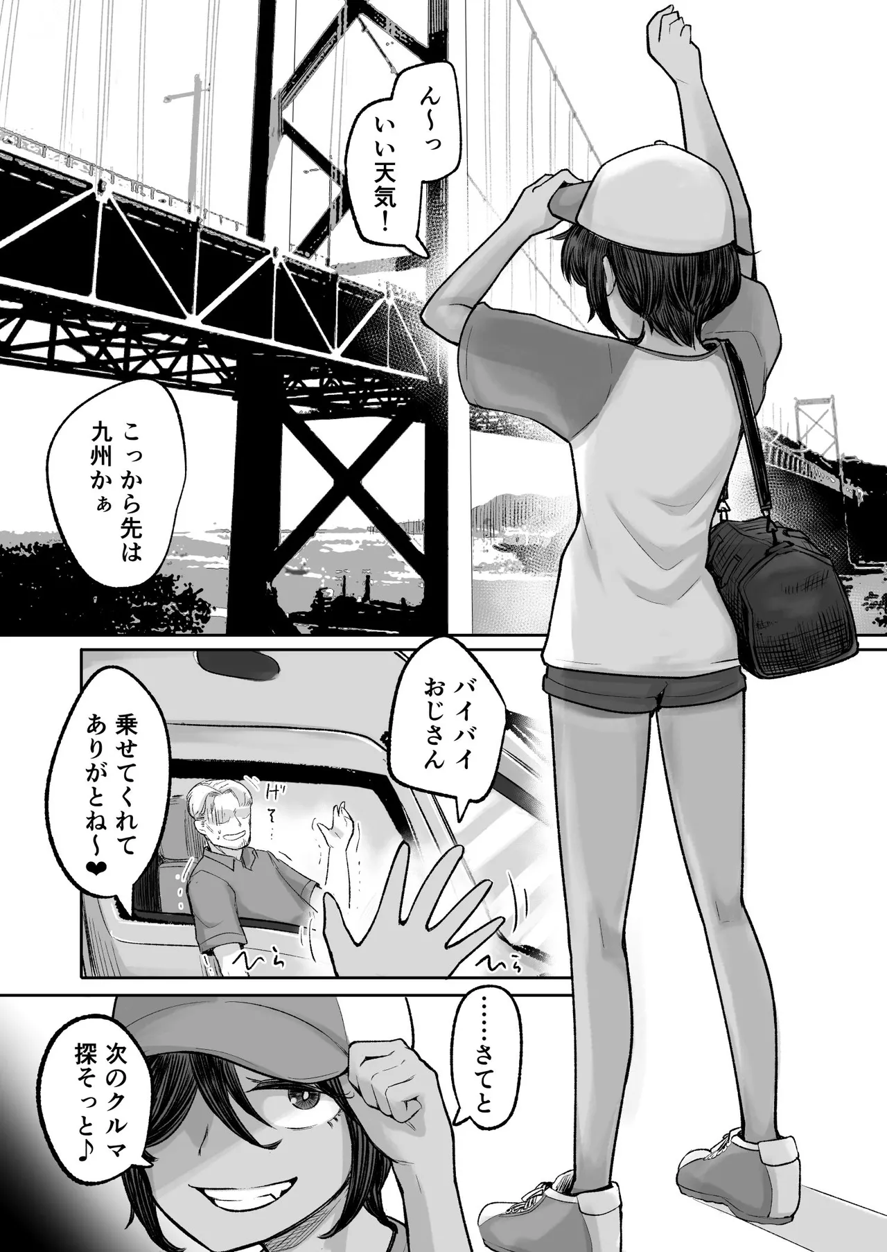หน้า 8