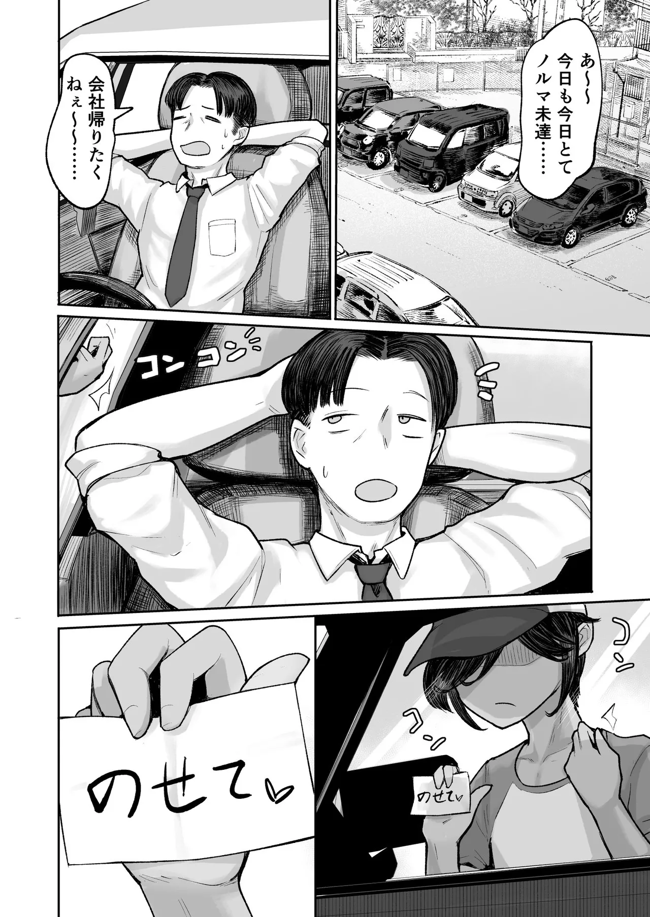 หน้า 9