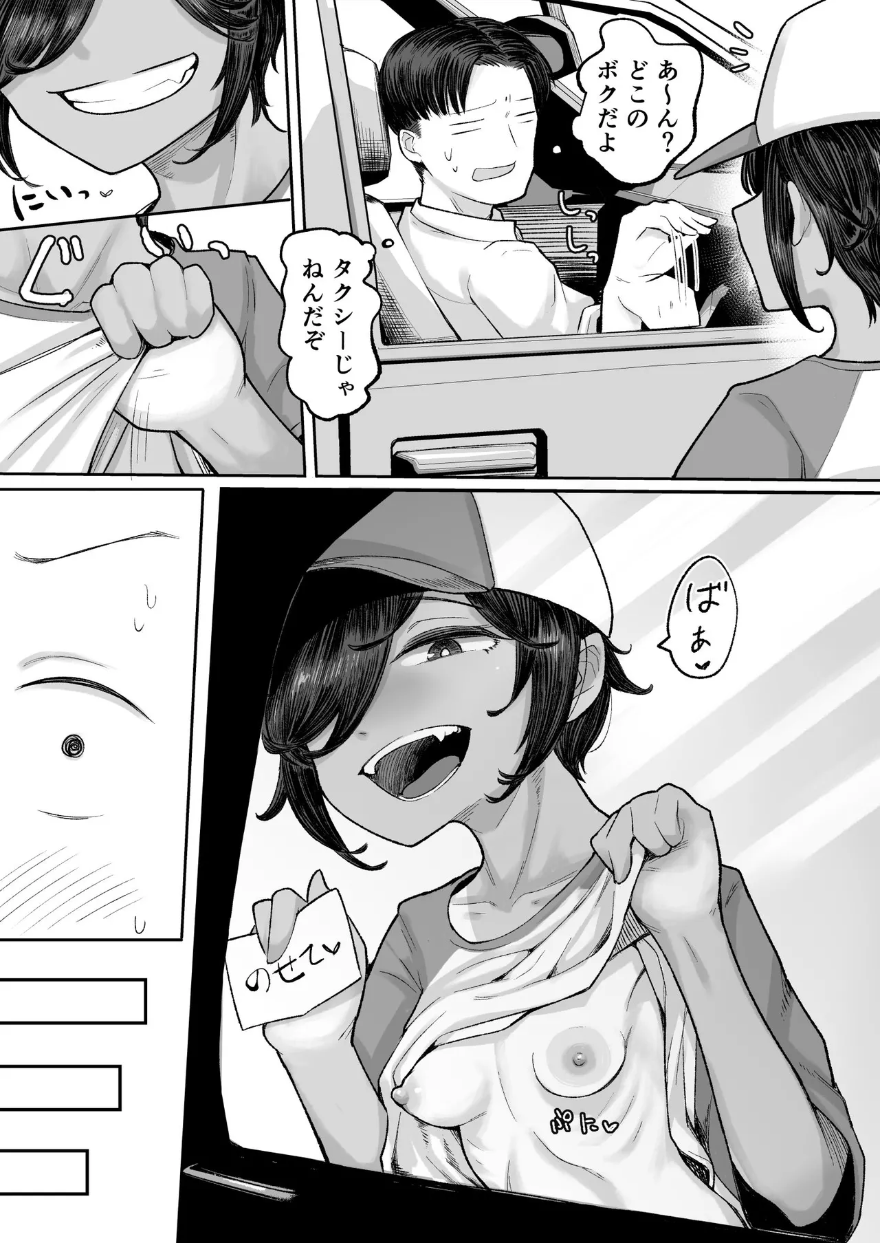 หน้า 10