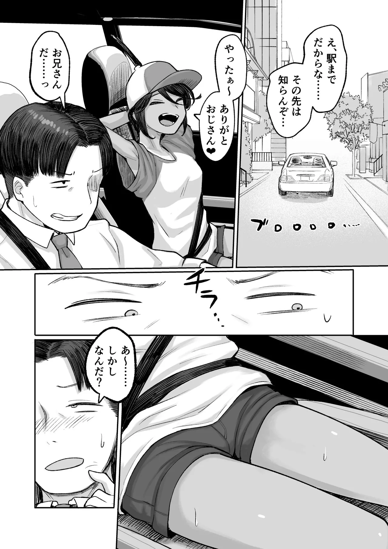 หน้า 11
