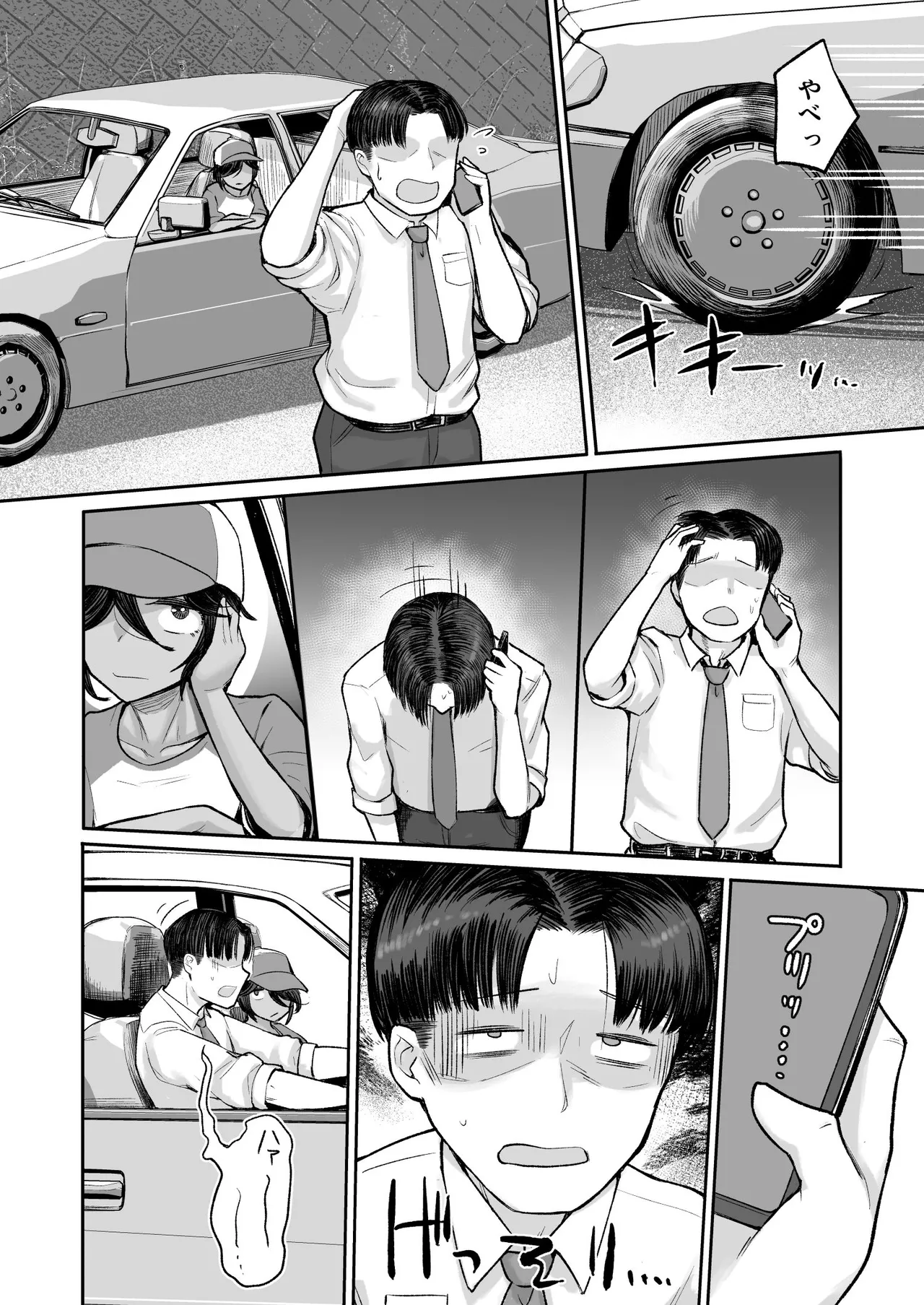หน้า 13
