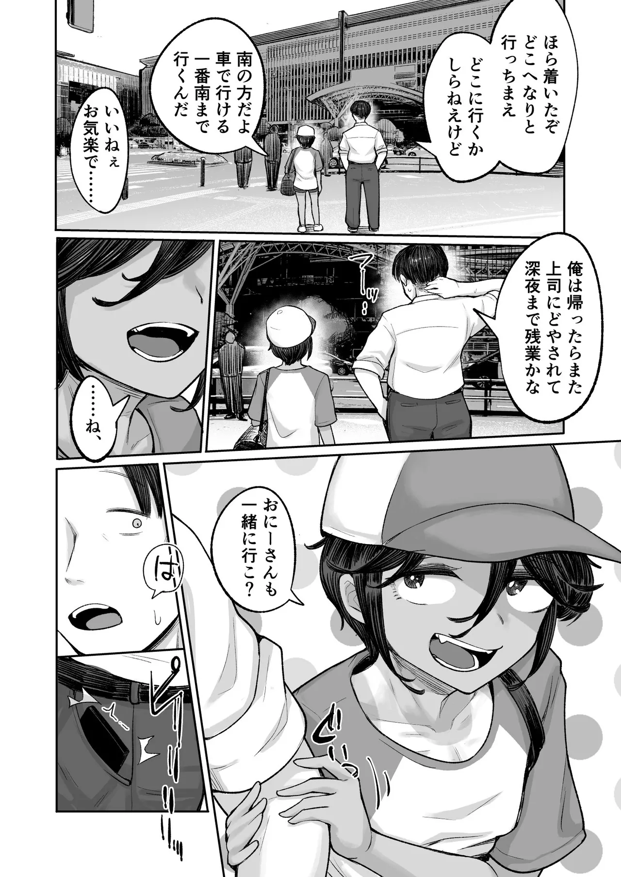 หน้า 15