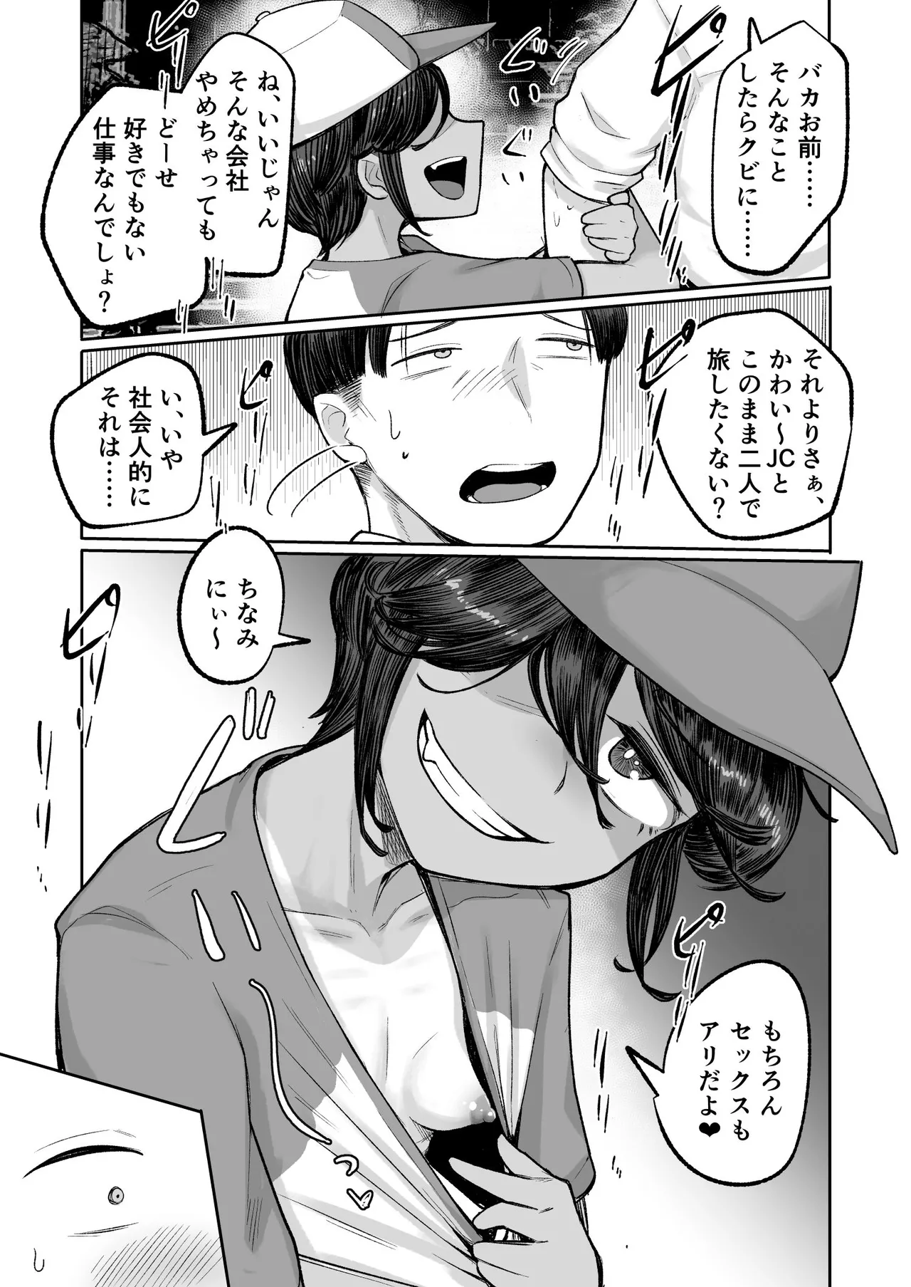 หน้า 16