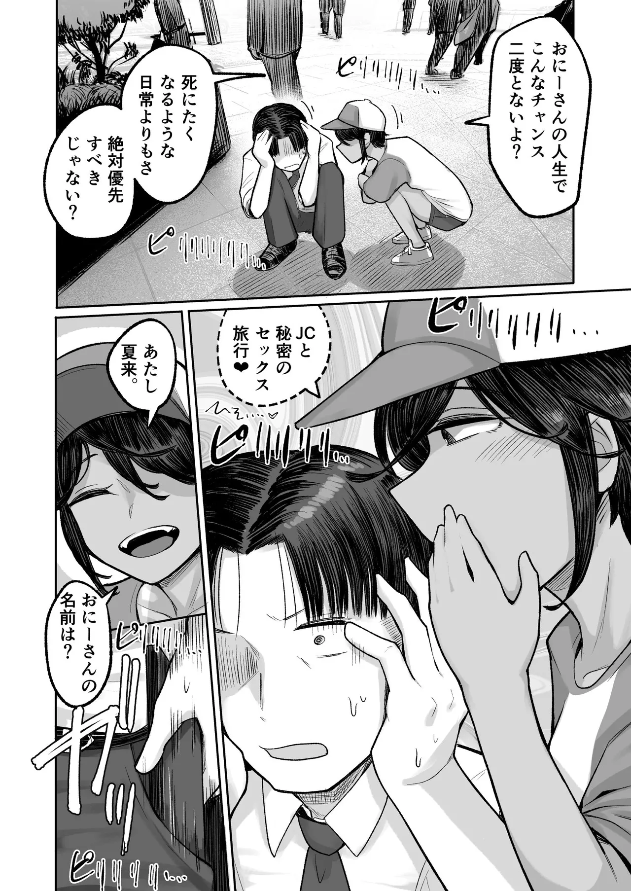 หน้า 17