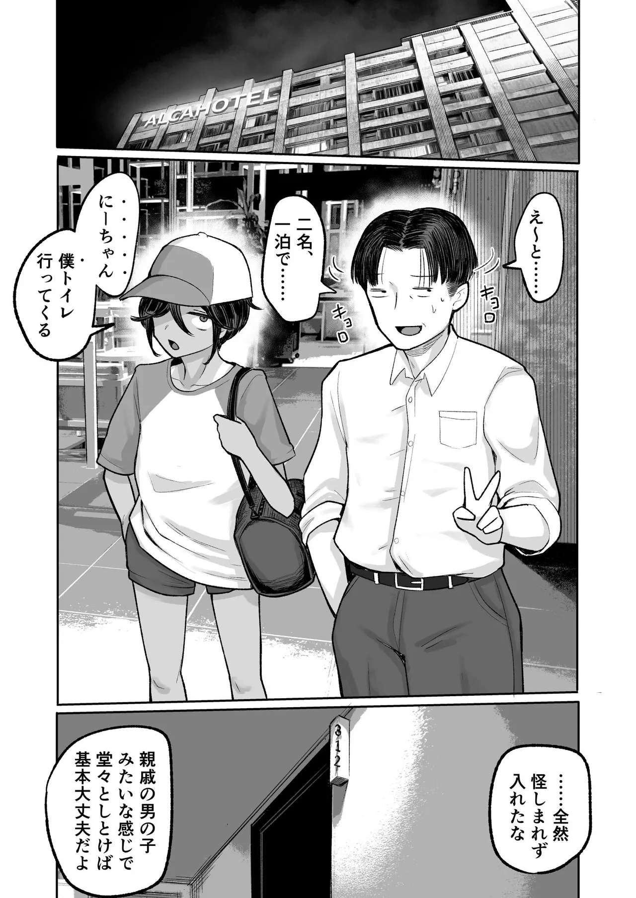 หน้า 20
