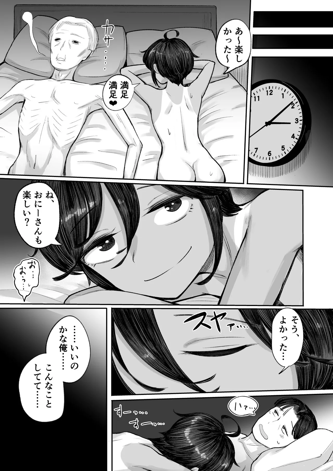 หน้า 36
