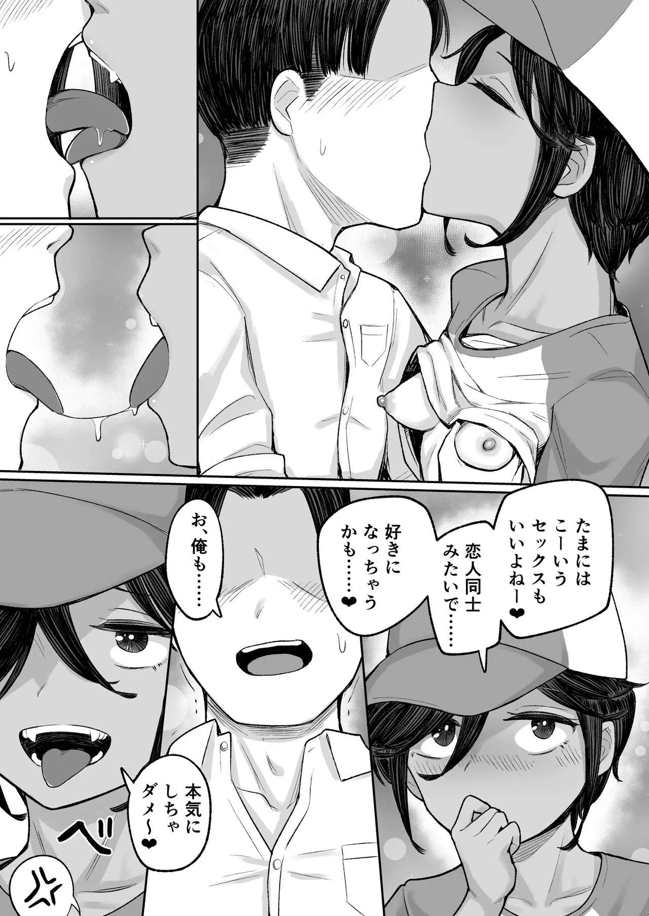 หน้า 44