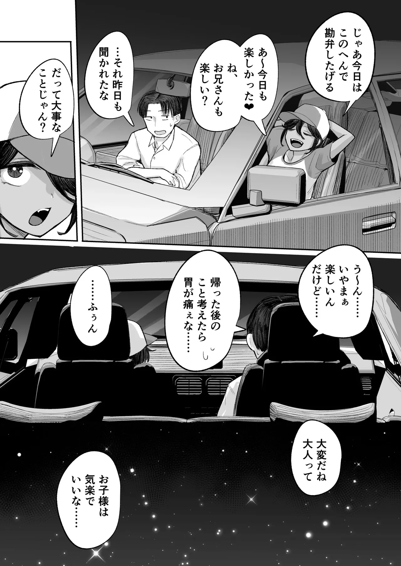 หน้า 48