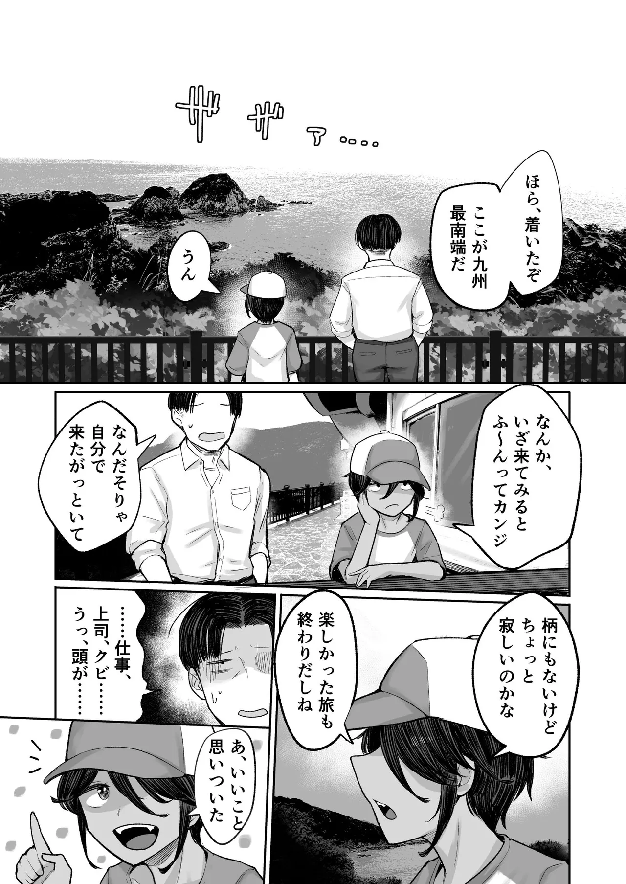 หน้า 50