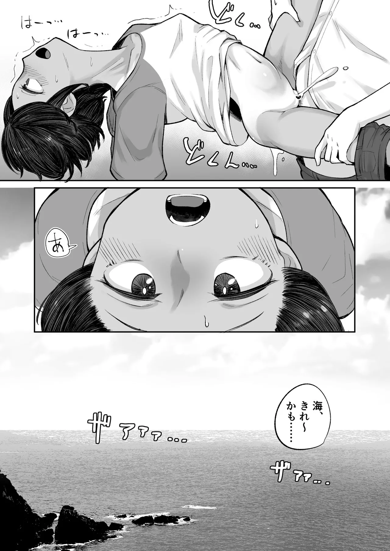 หน้า 58