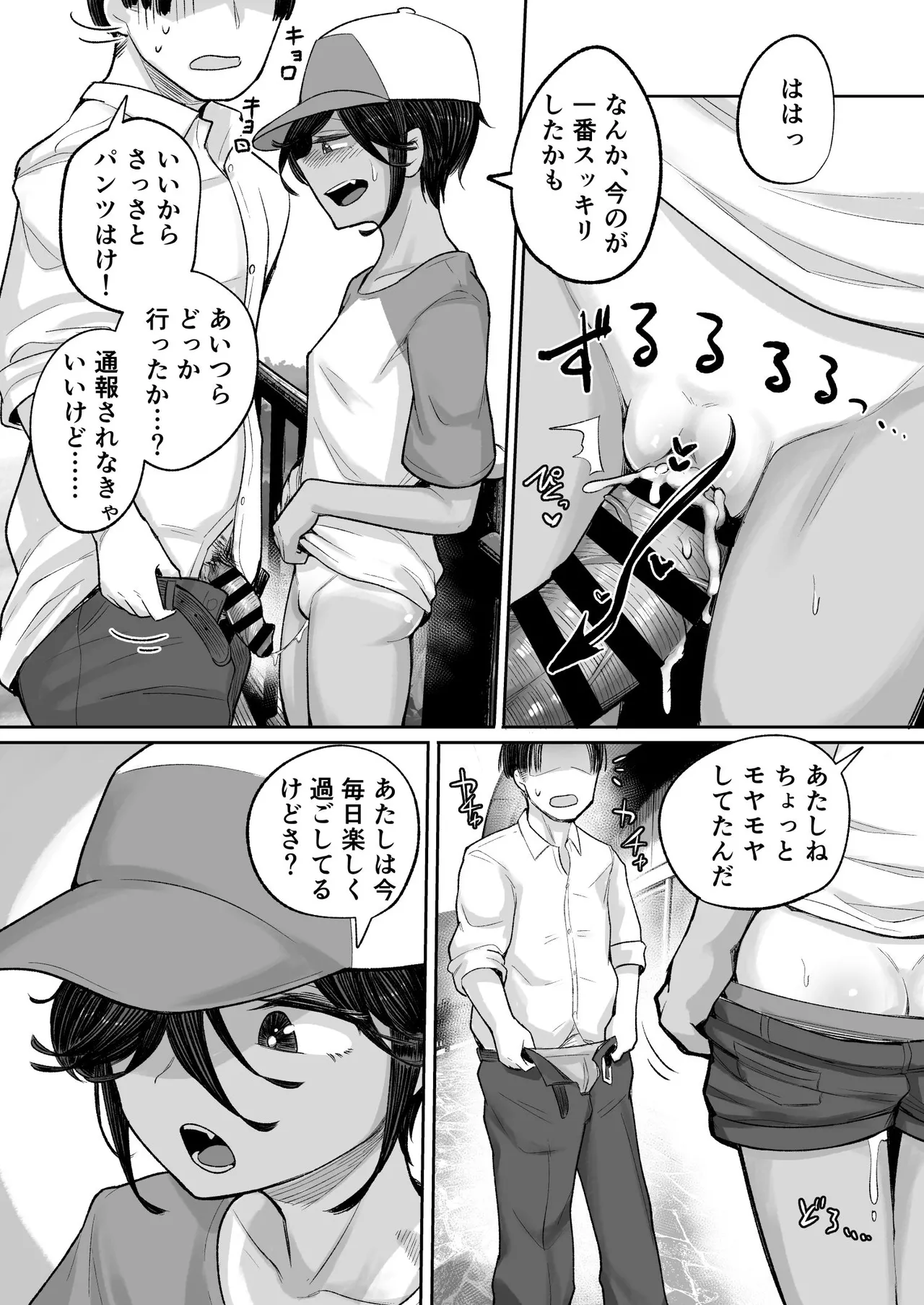 หน้า 59