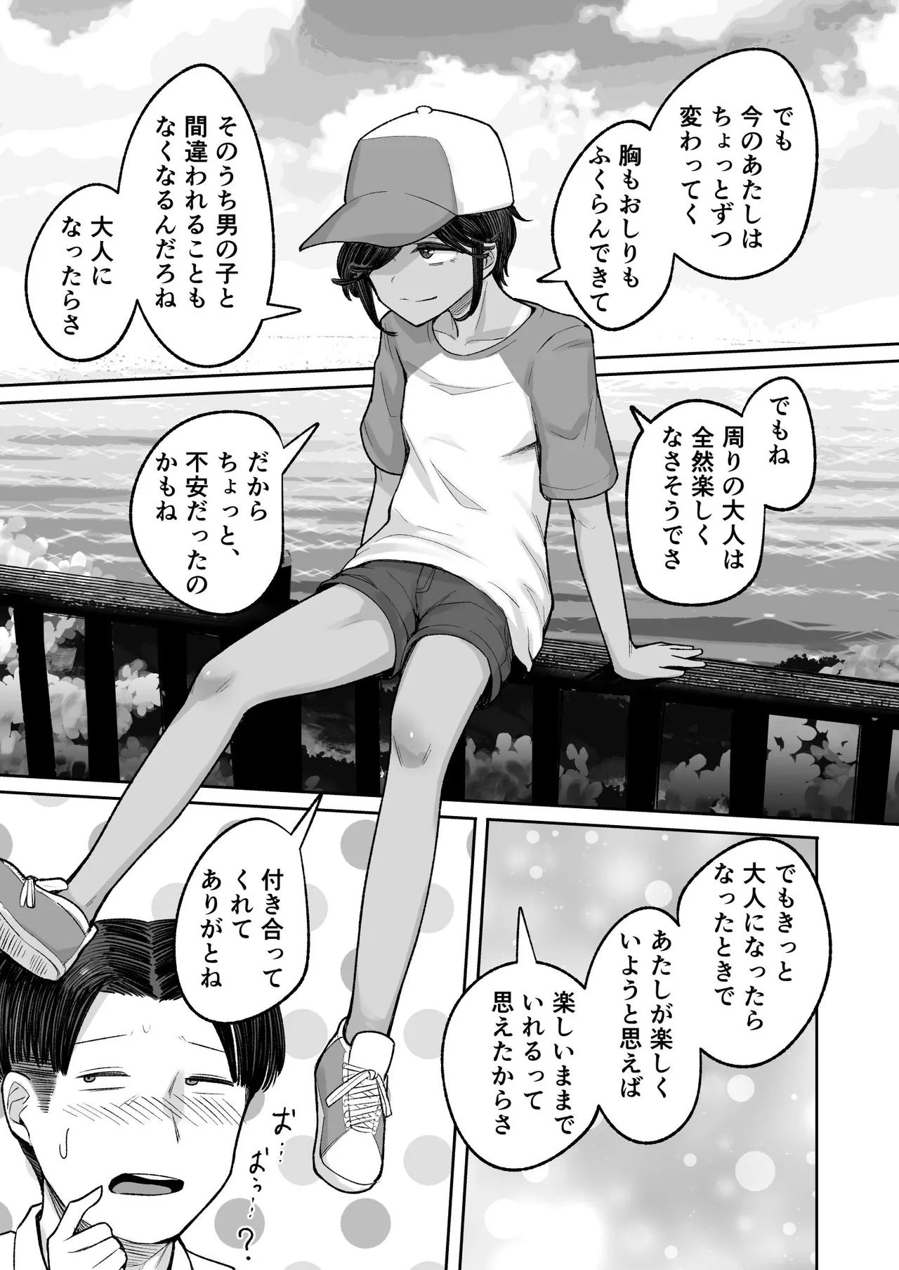 หน้า 60