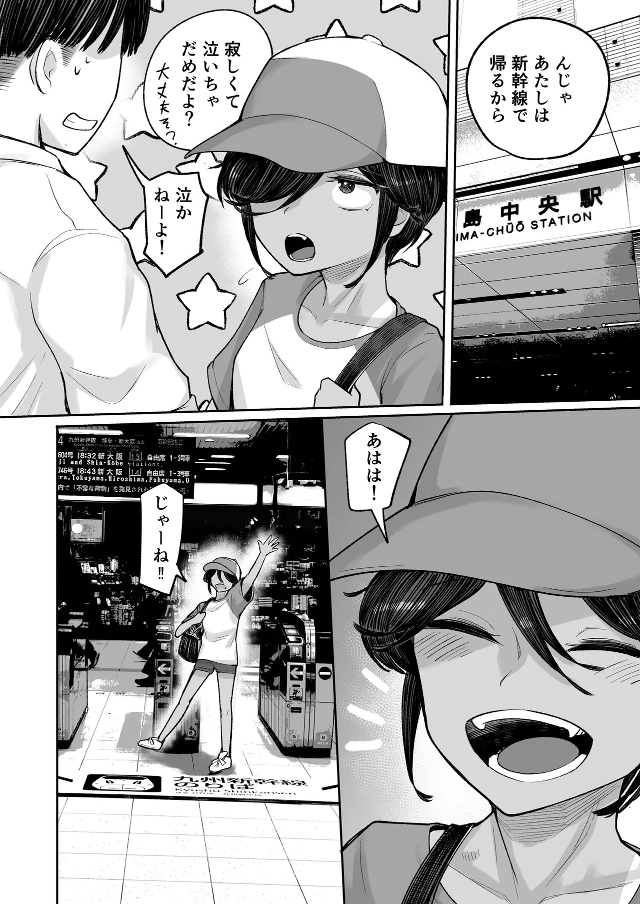 หน้า 61