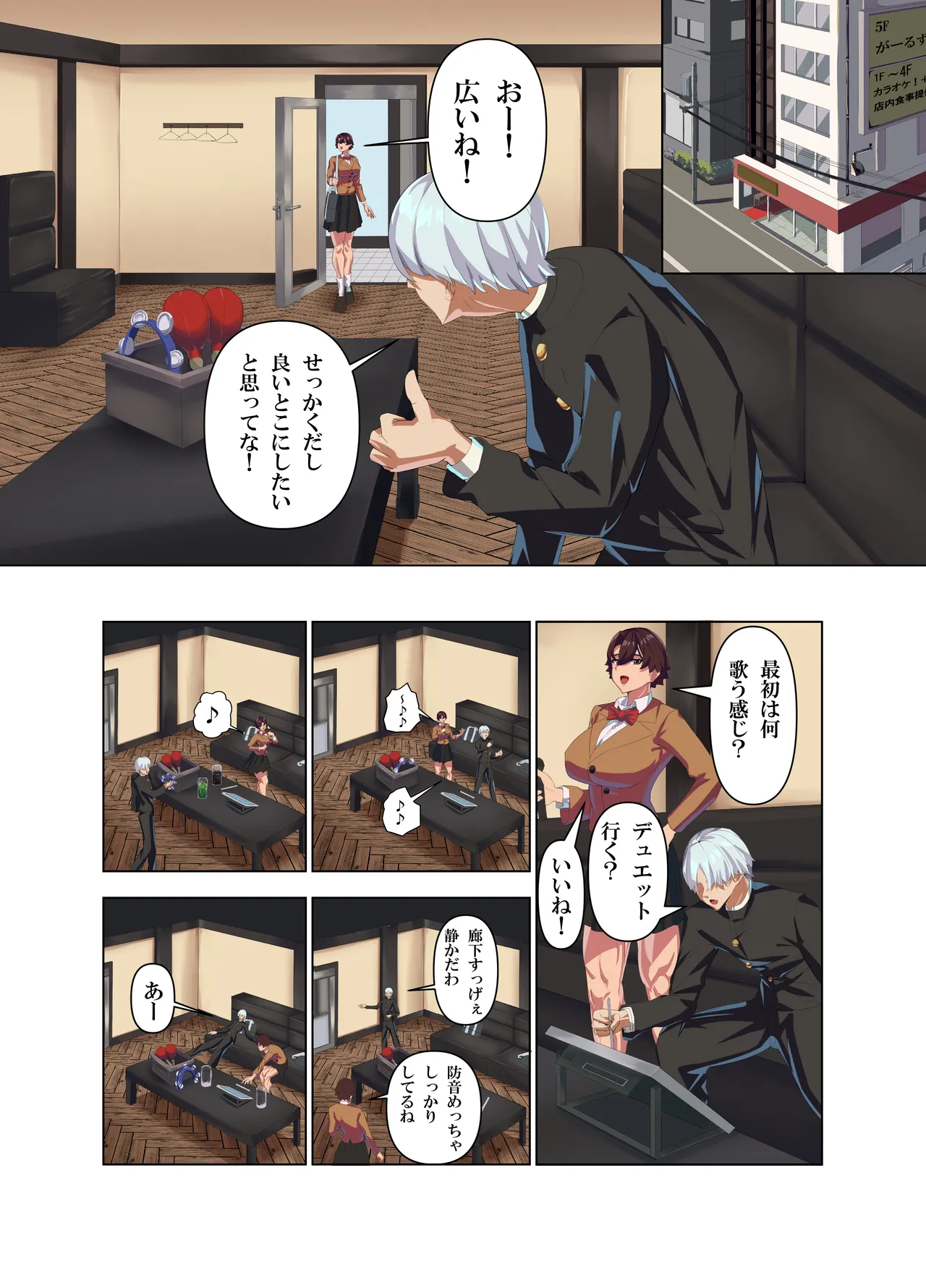 หน้า 11
