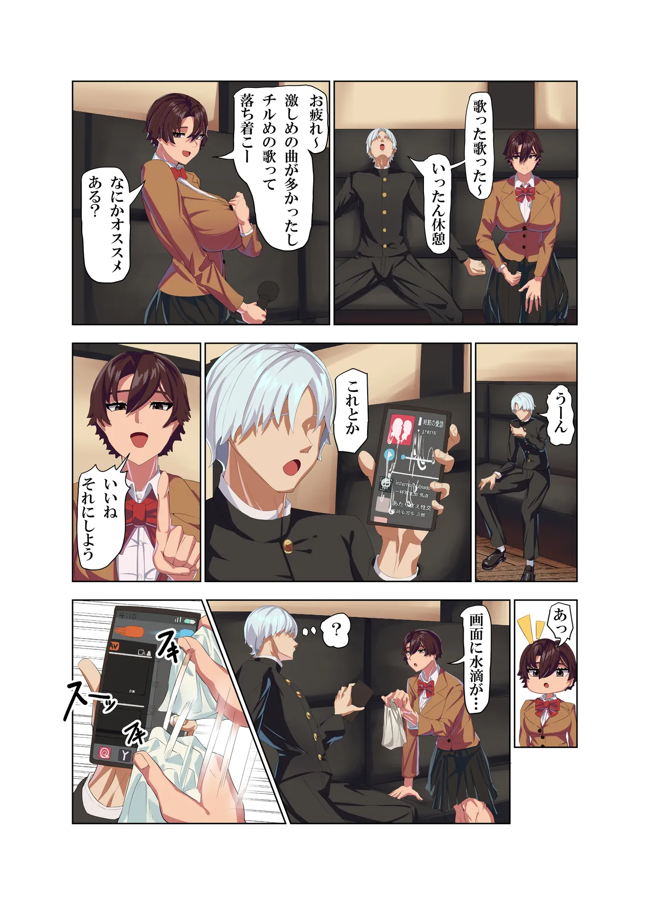 หน้า 12