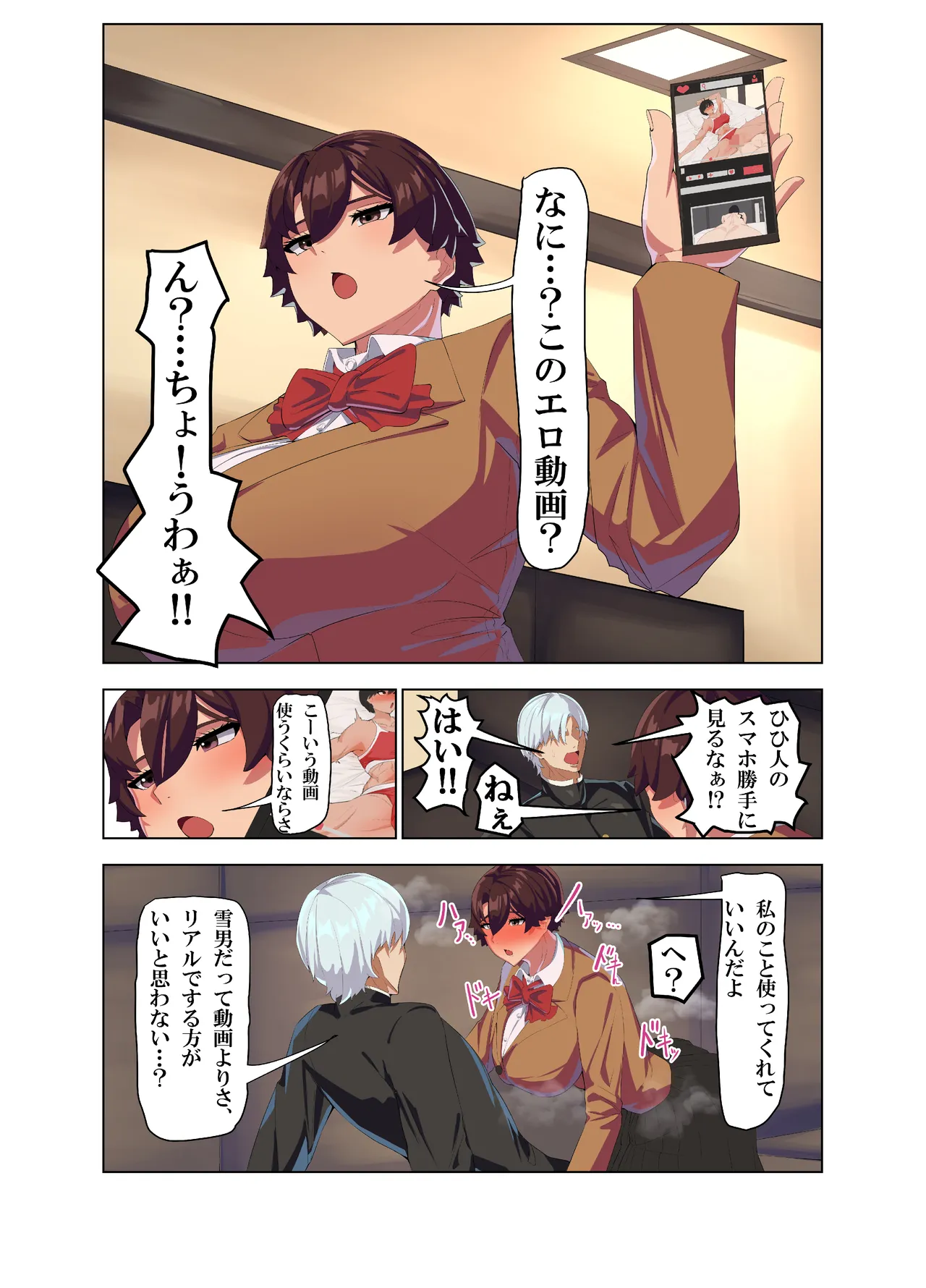 หน้า 15