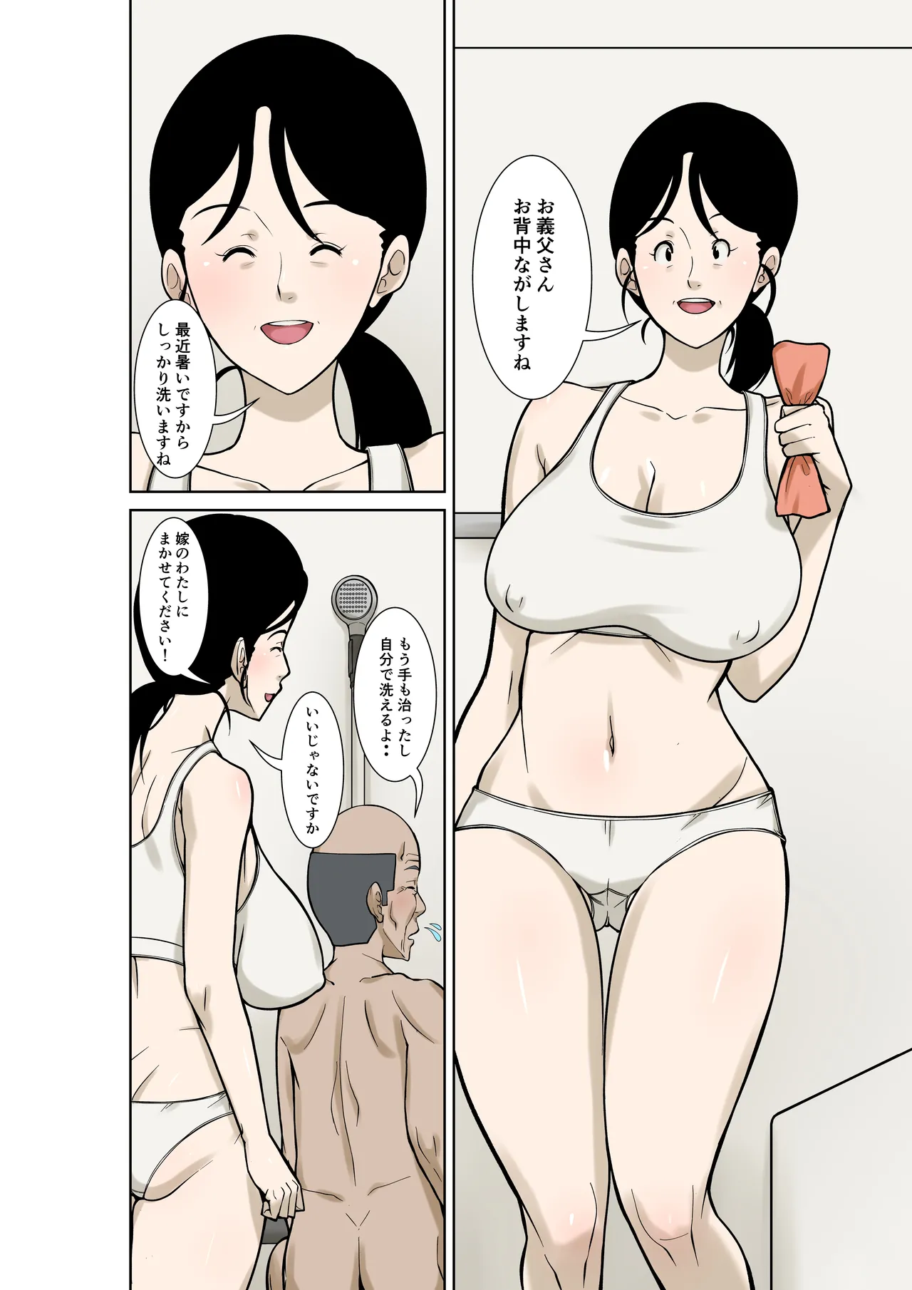 หน้า 2