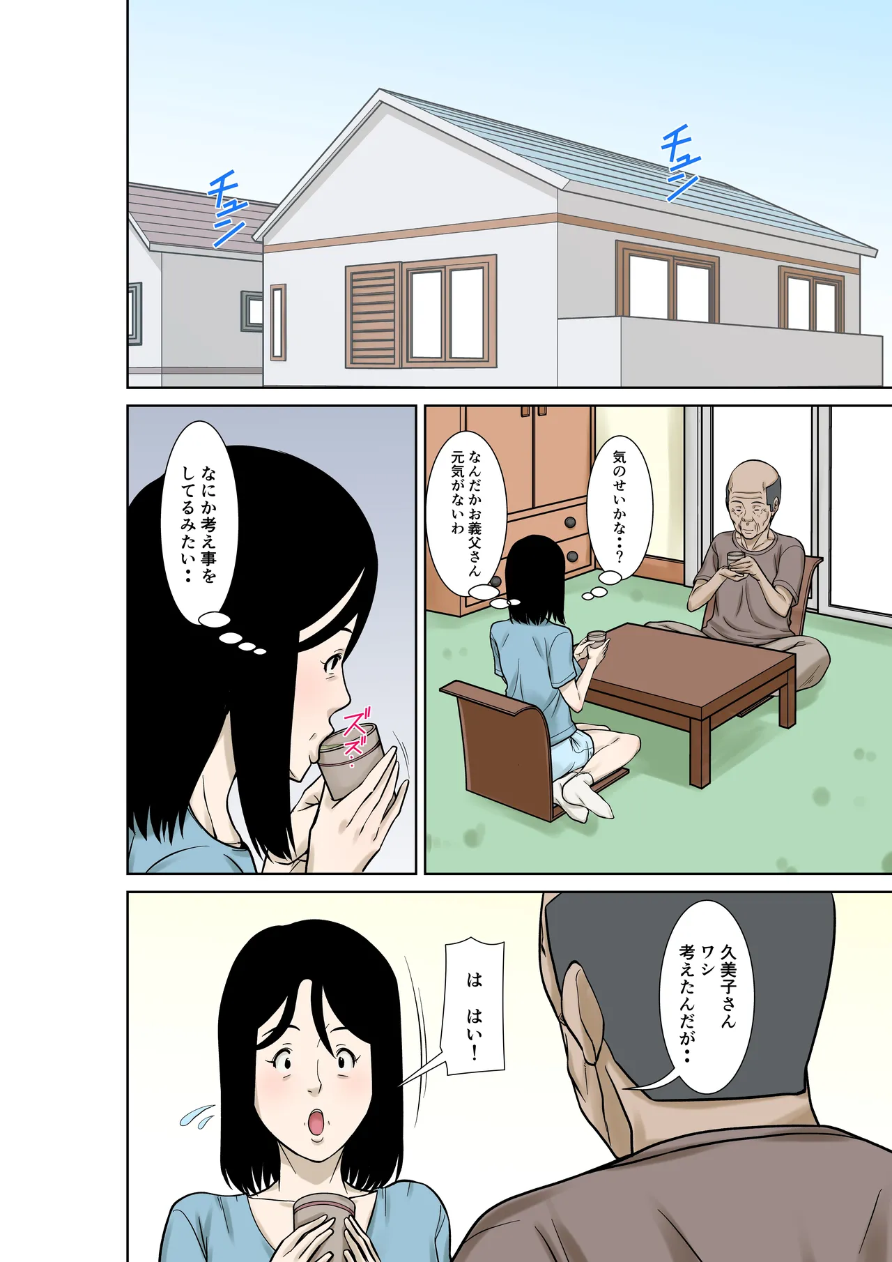 หน้า 12