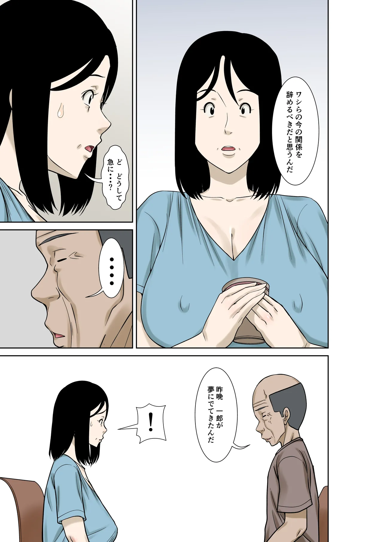 หน้า 13