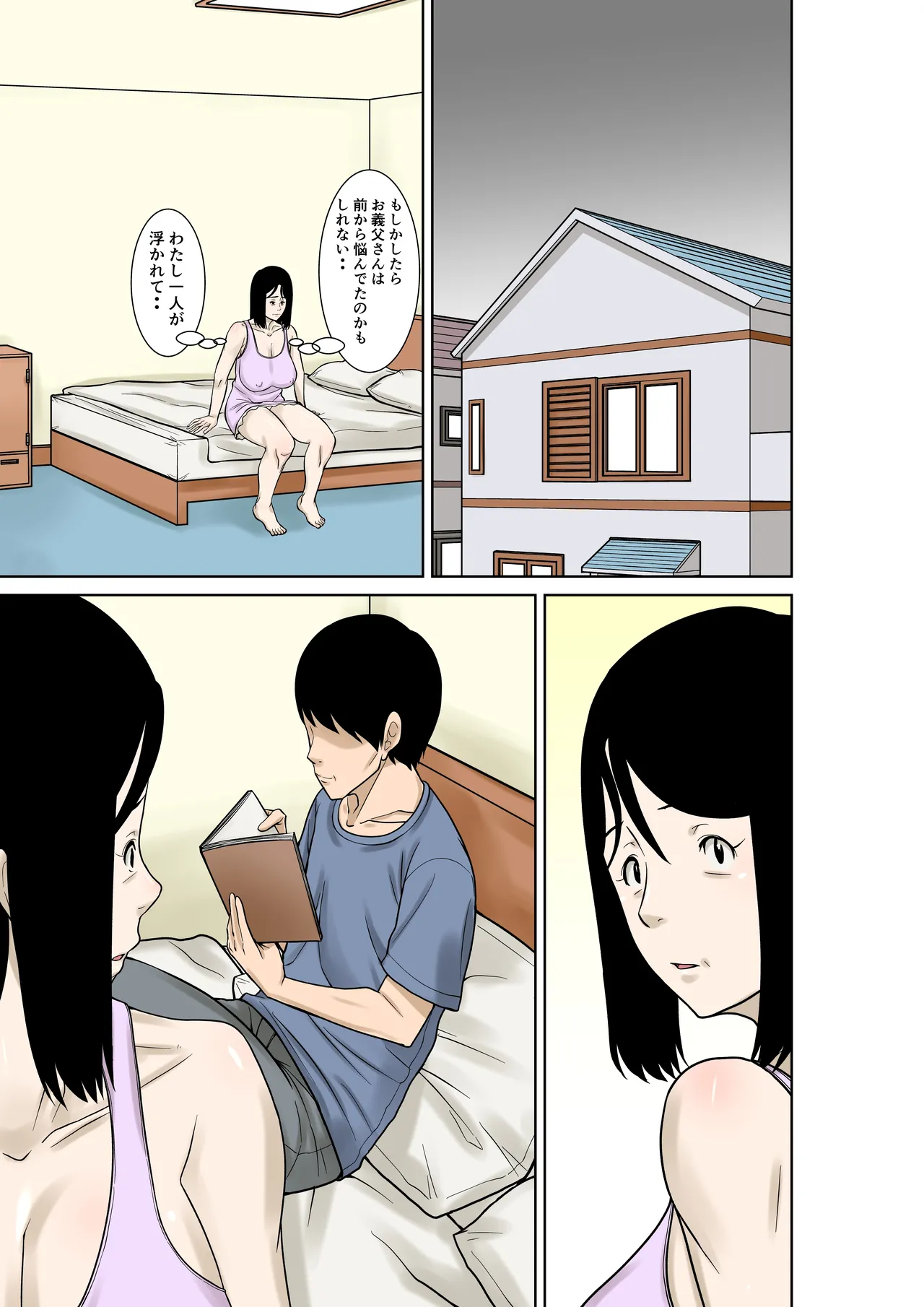 หน้า 15