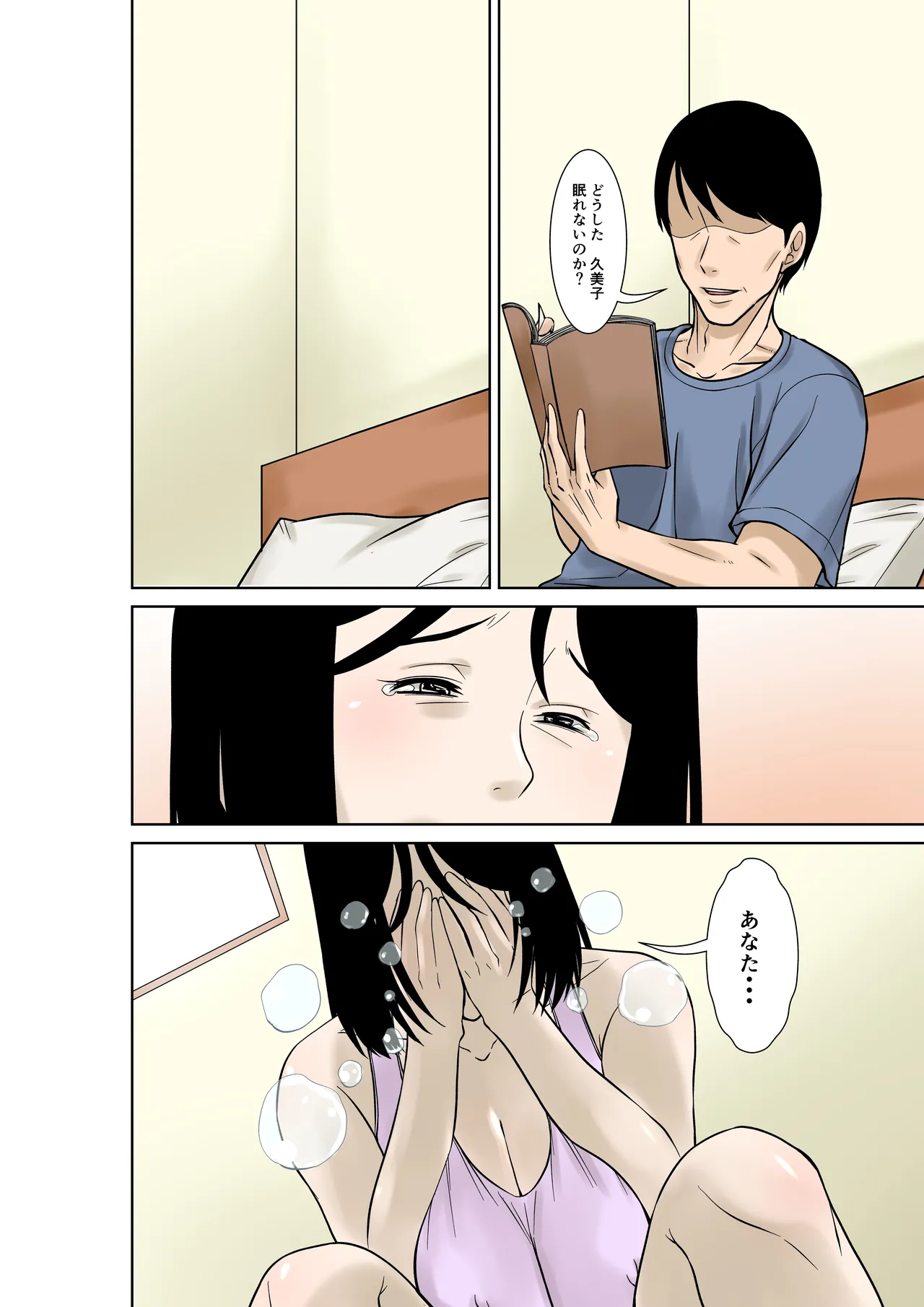หน้า 16