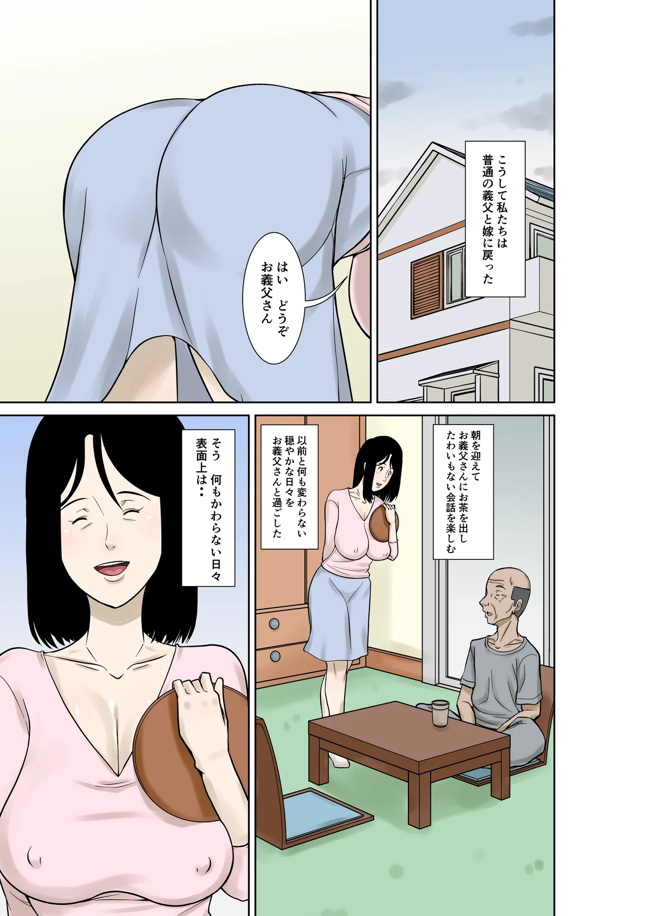 หน้า 17