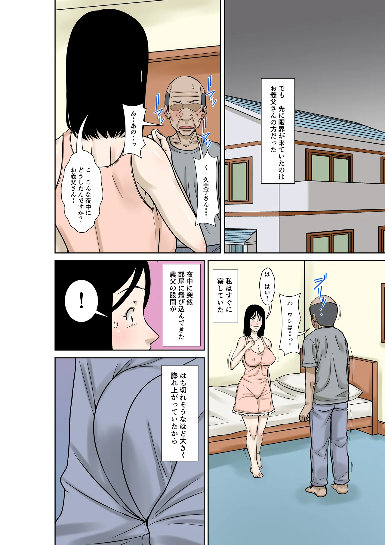 หน้า 22