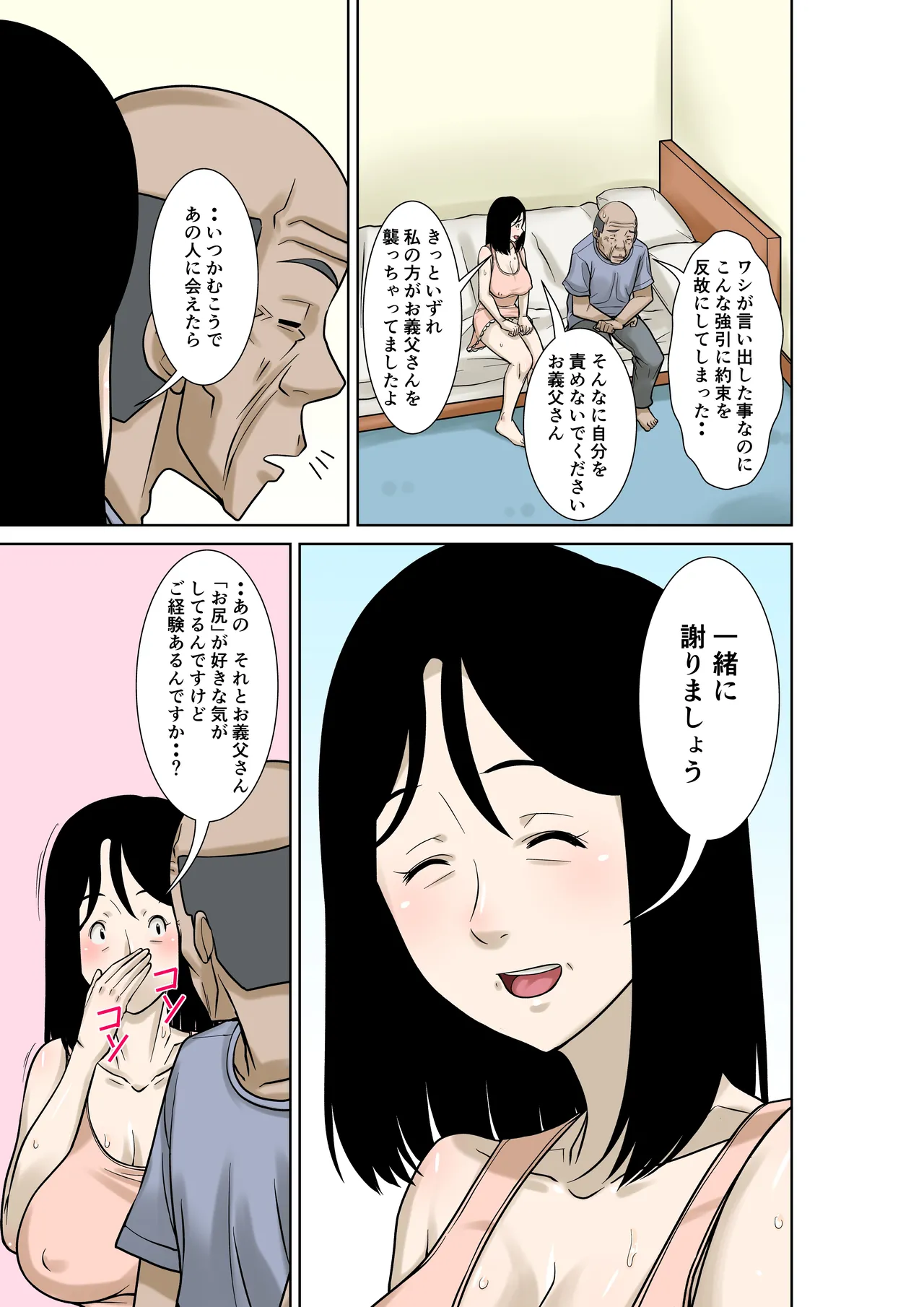 หน้า 49
