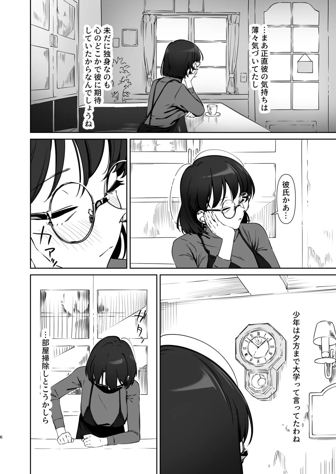 หน้า 7